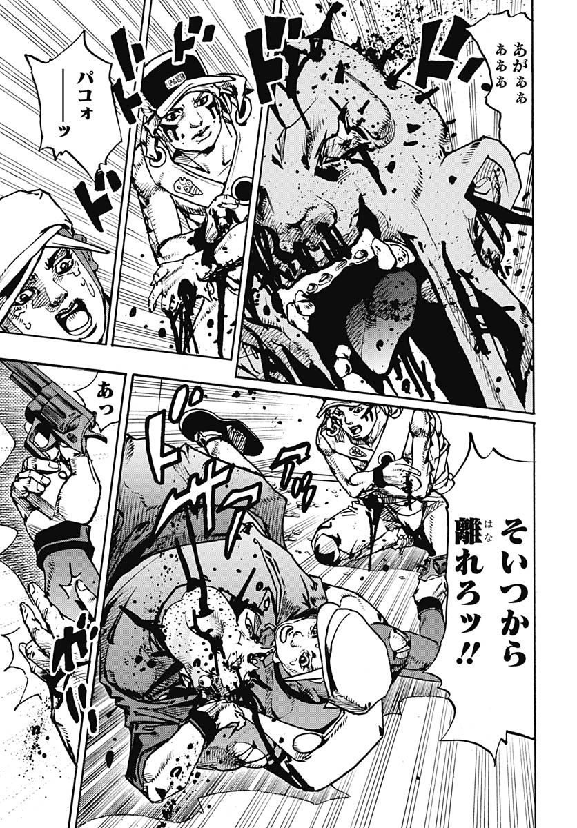 JoJo no Kimyou na Bouken Part 9: The JOJOLands Chap 27 - Pic 13