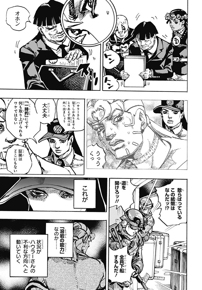 JoJo no Kimyou na Bouken Part 9: The JOJOLands Chap 27 - Pic 29