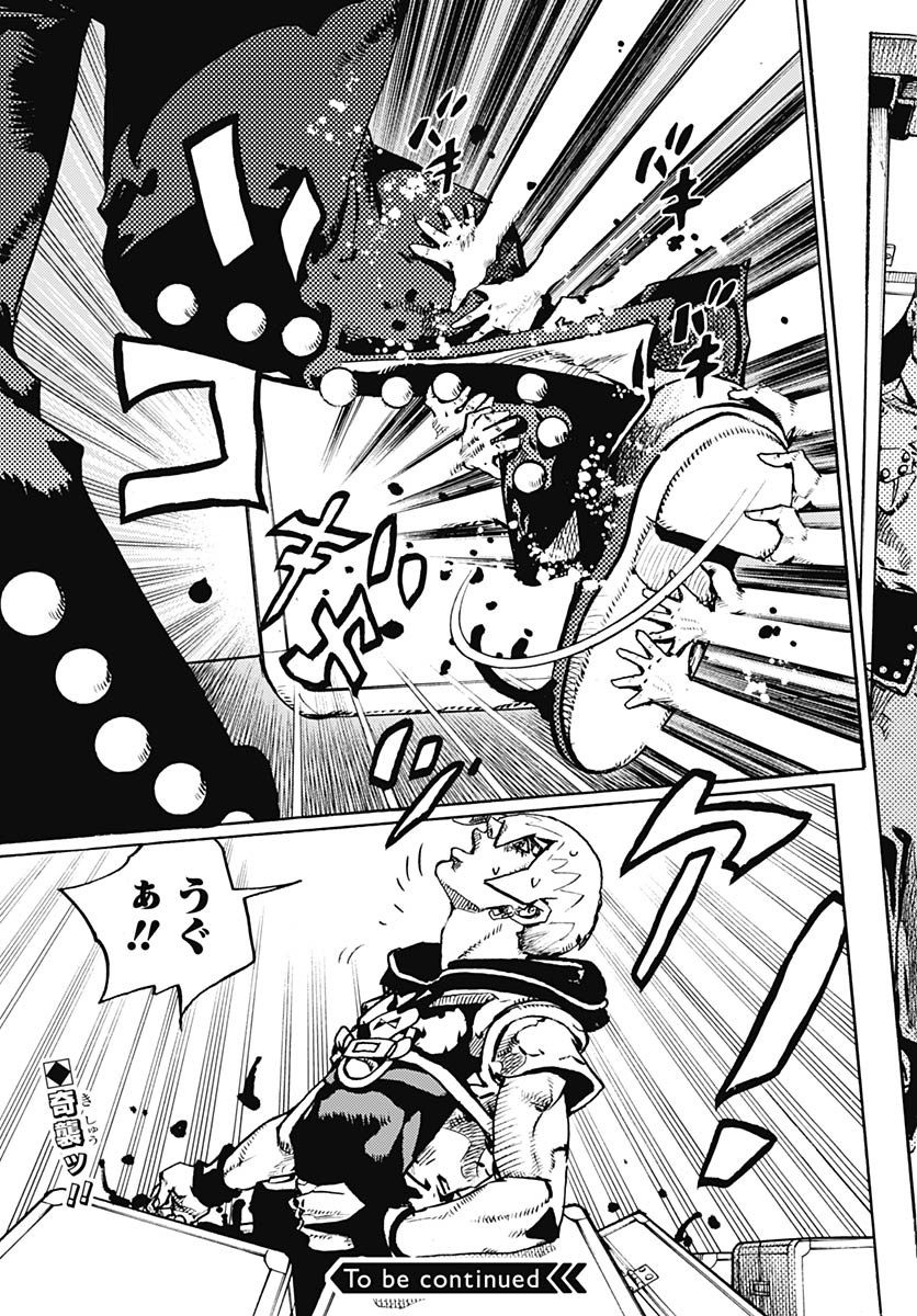 JoJo no Kimyou na Bouken Part 9: The JOJOLands Chap 27 - Pic 35