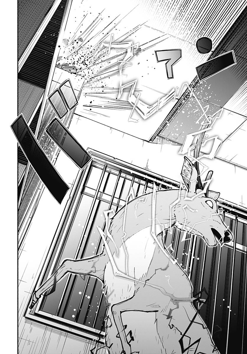 Minami The Super Euolution Chapter 5 page 20 - nihonkuni.com