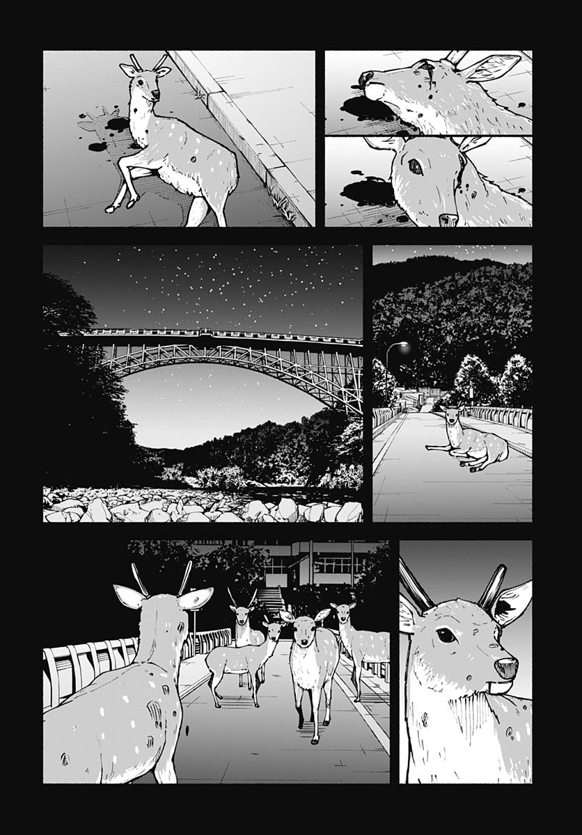 Minami The Super Euolution Chapter 5 page 24 - nihonkuni.com