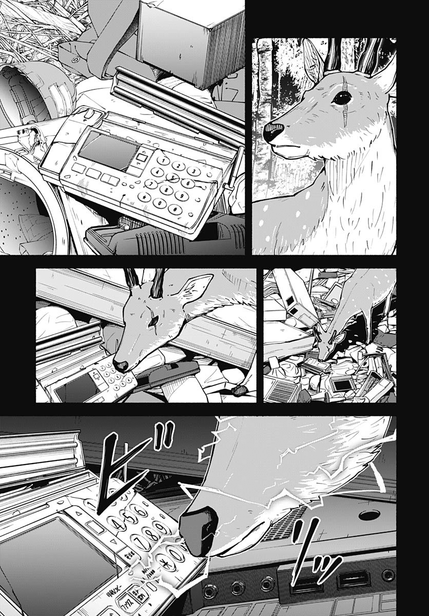 Minami The Super Euolution Chapter 5 page 27 - nihonkuni.com
