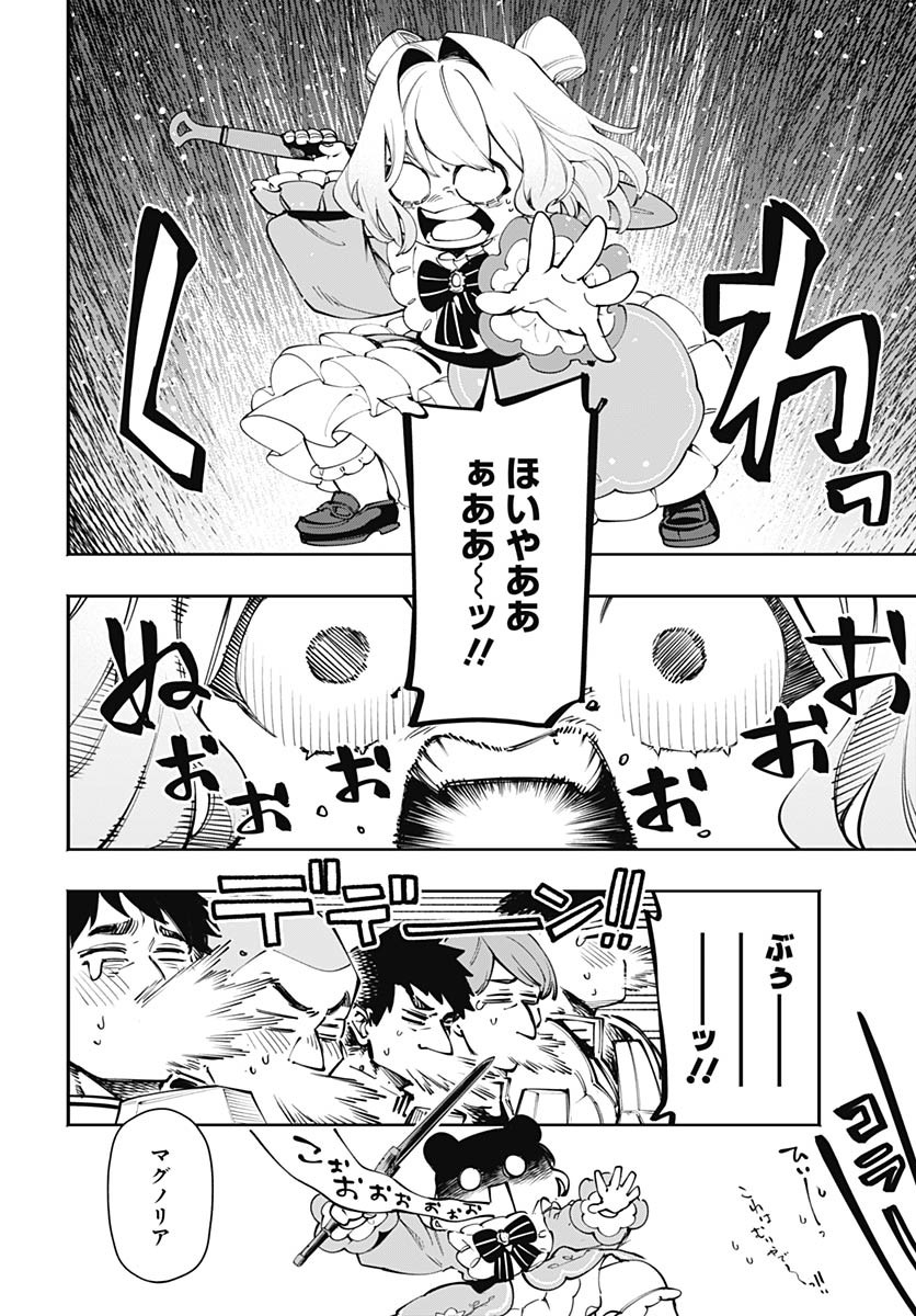 Tensei Arasaa Joshi no Kotoyo Kaikatsu Chap 13 - Pic 2