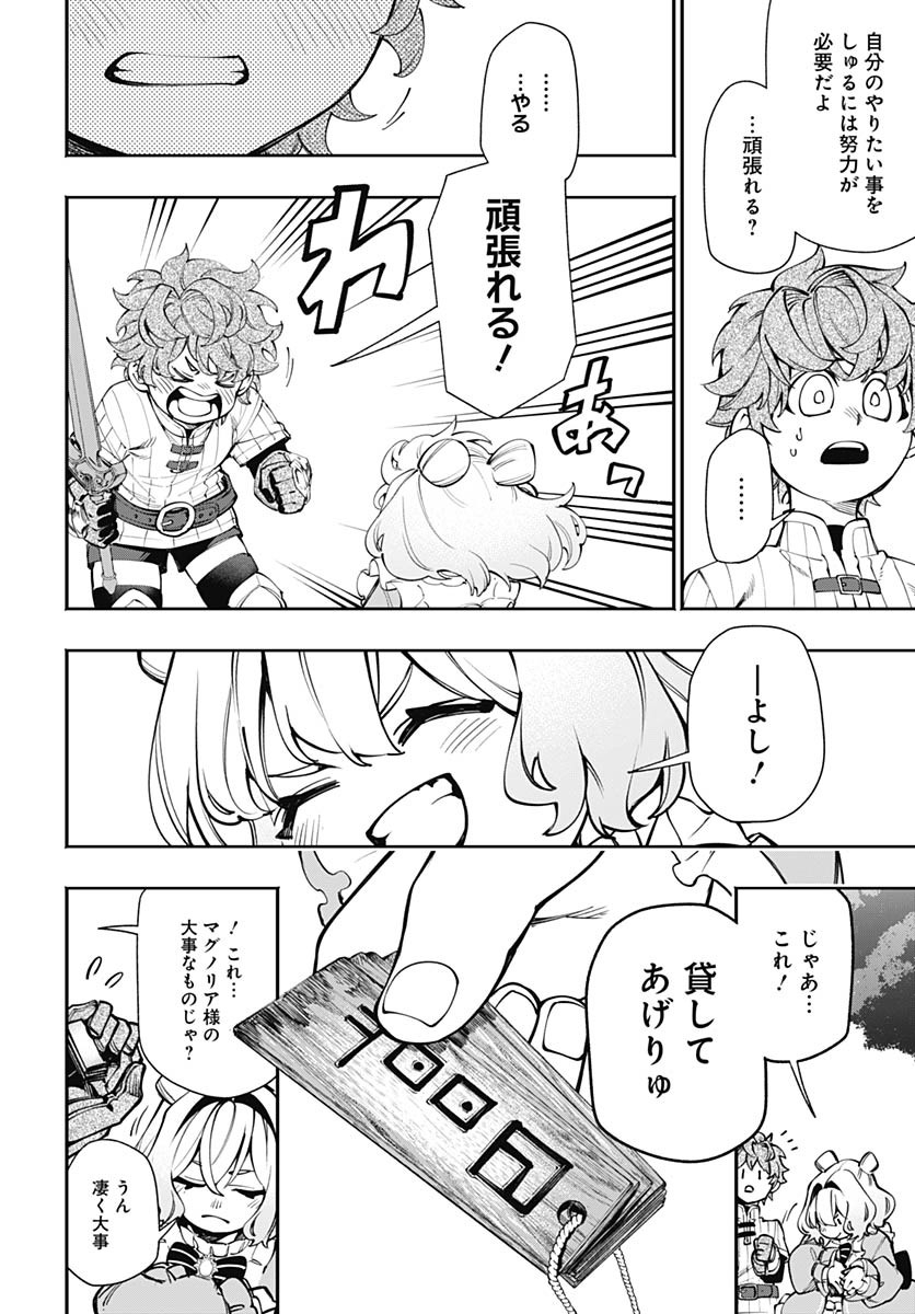 Tensei Arasaa Joshi no Kotoyo Kaikatsu Chap 13 - Pic 8