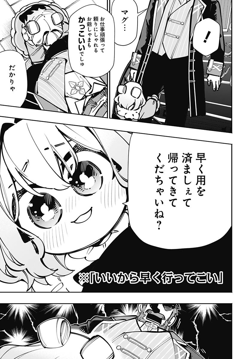 Tensei Arasaa Joshi no Kotoyo Kaikatsu Chap 13 - Pic 13
