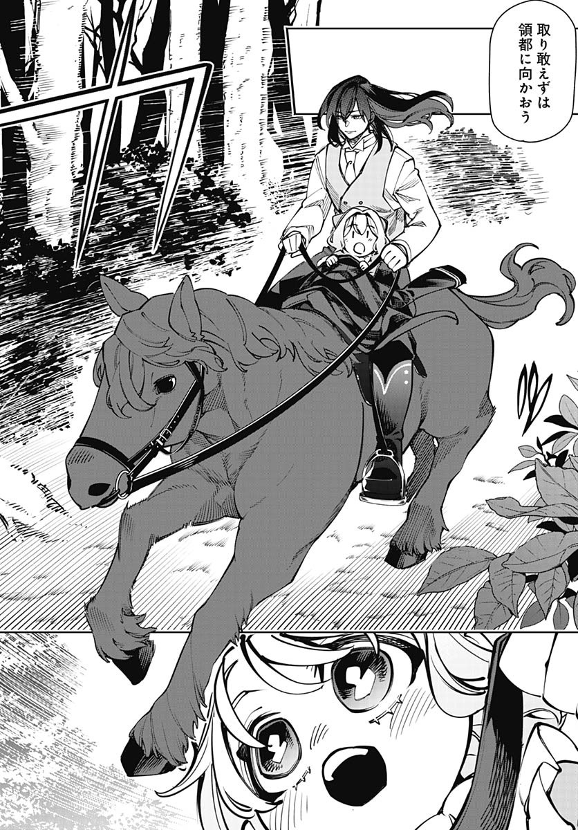 Tensei Arasaa Joshi no Kotoyo Kaikatsu Chap 13 - Pic 16