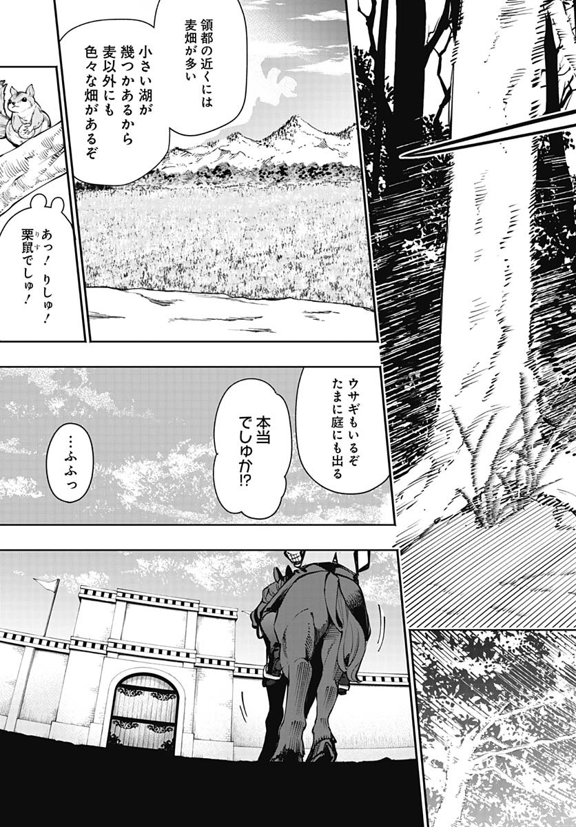 Tensei Arasaa Joshi no Kotoyo Kaikatsu Chap 13 - Pic 17