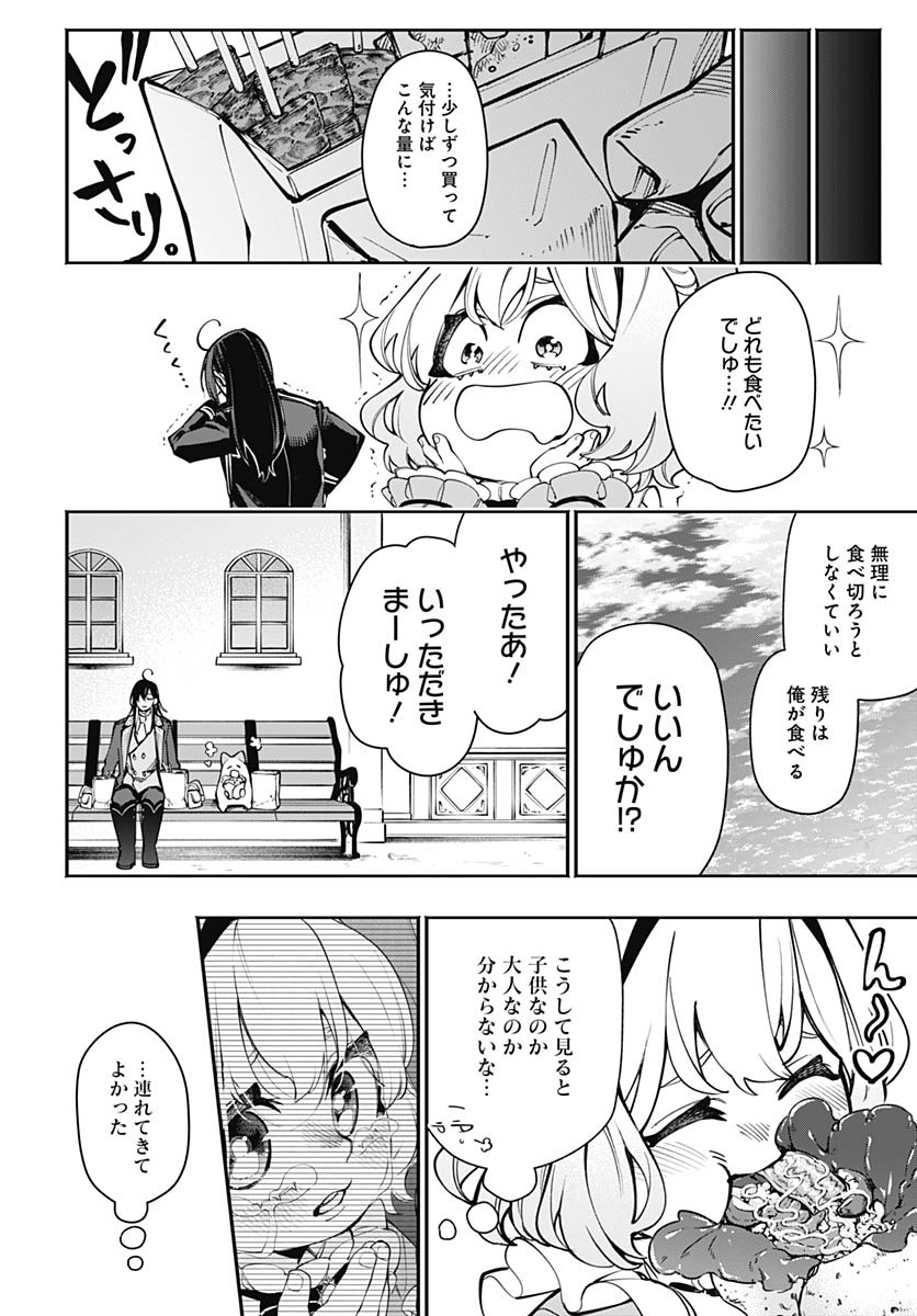 Tensei Arasaa Joshi no Kotoyo Kaikatsu Chap 13 - Pic 20