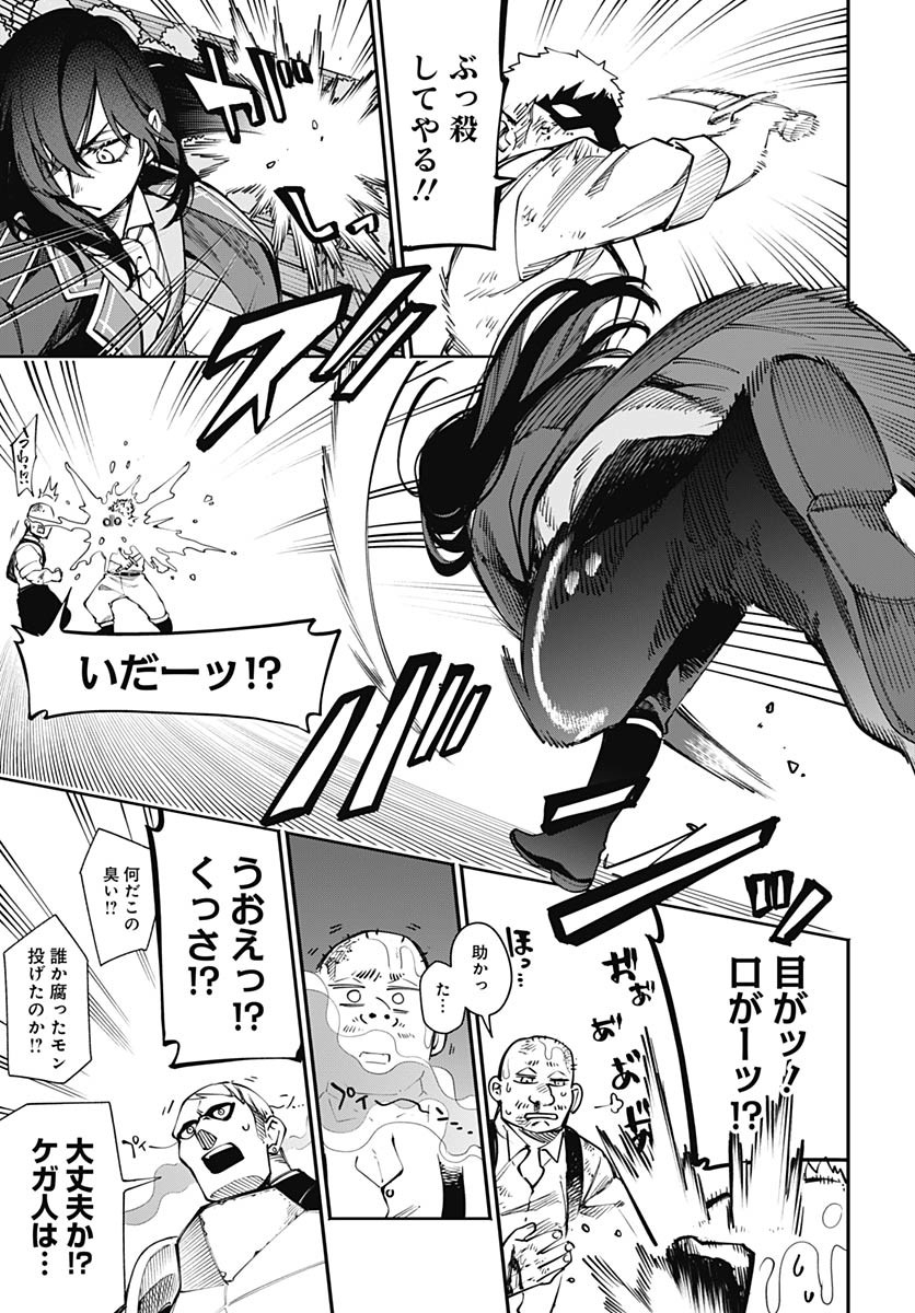 Tensei Arasaa Joshi no Kotoyo Kaikatsu Chap 13 - Pic 25