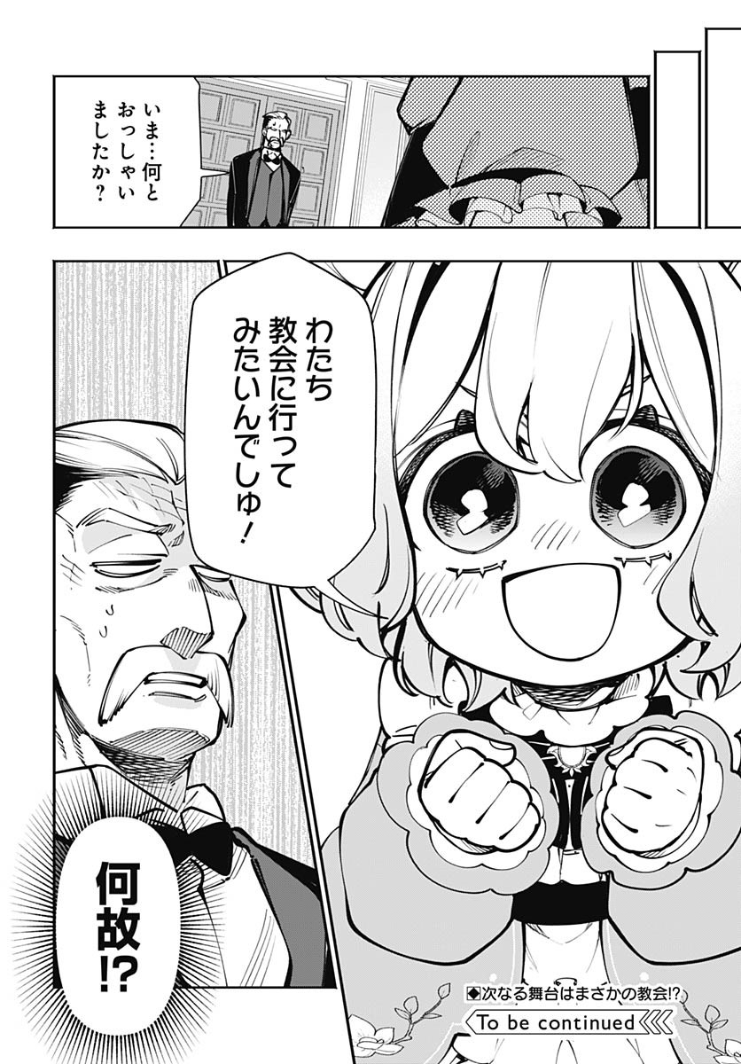 Tensei Arasaa Joshi no Kotoyo Kaikatsu Chap 13 - Pic 28