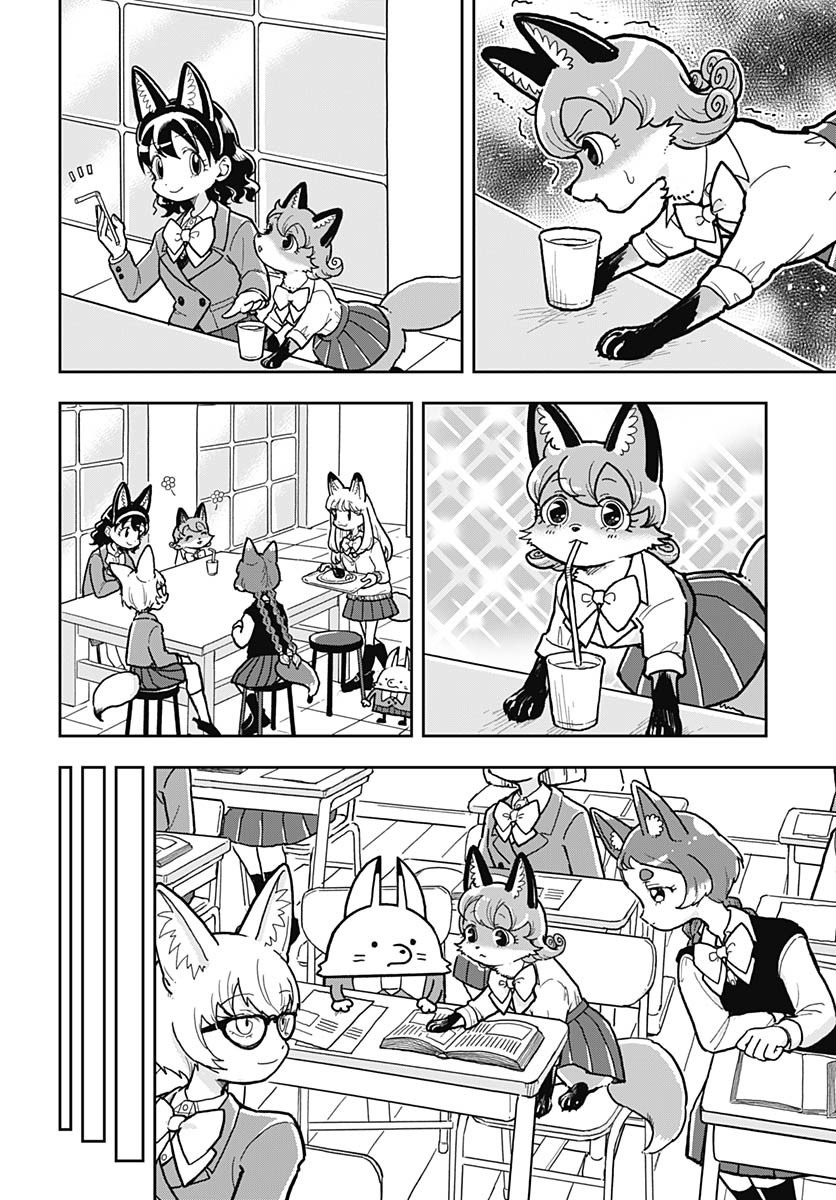 Read KONZUKUSHI Chapter 8 [High Quality / Full] - Page 6 - nicomanga.com