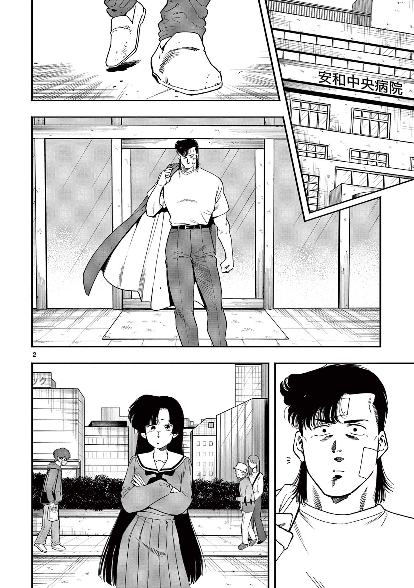 GENKAI! OSHIKATSU DENSETSU YOSHIO Chapter 38 page 2 - nihonkuni.com