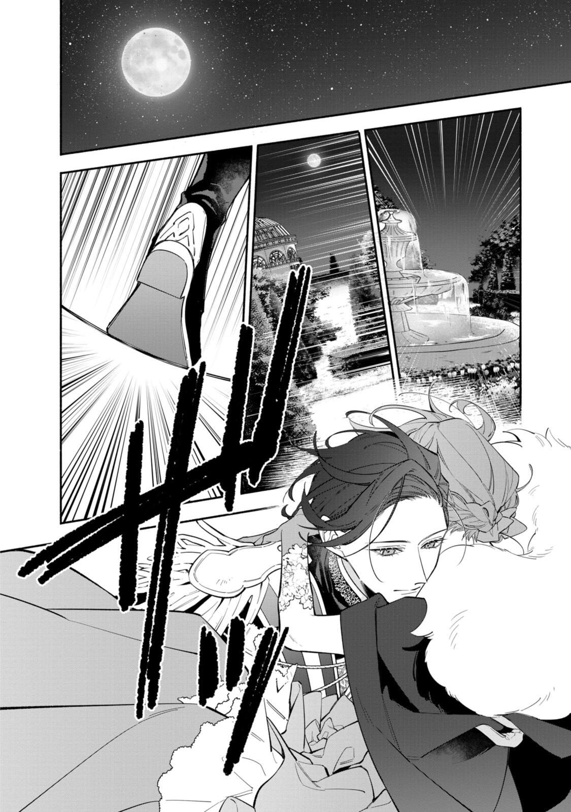 Read HIKIKOMORI REIJOU WA HANASHI NO WAKARU SEIJU-BAN Chapter 39.2 [High Quality / Full] - Page 7 - nicomanga.net