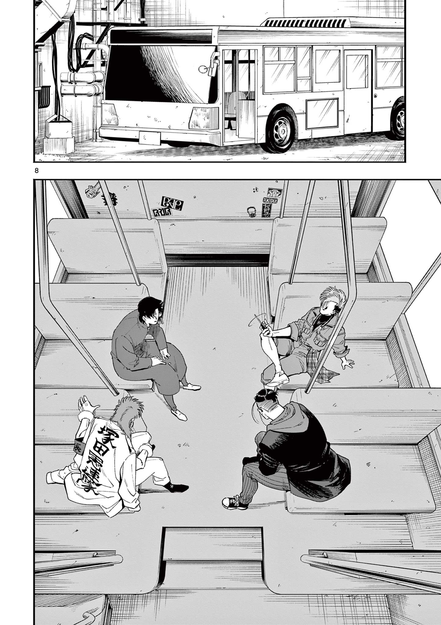 GENKAI! OSHIKATSU DENSETSU YOSHIO Chapter 38 page 8 - nihonkuni.com
