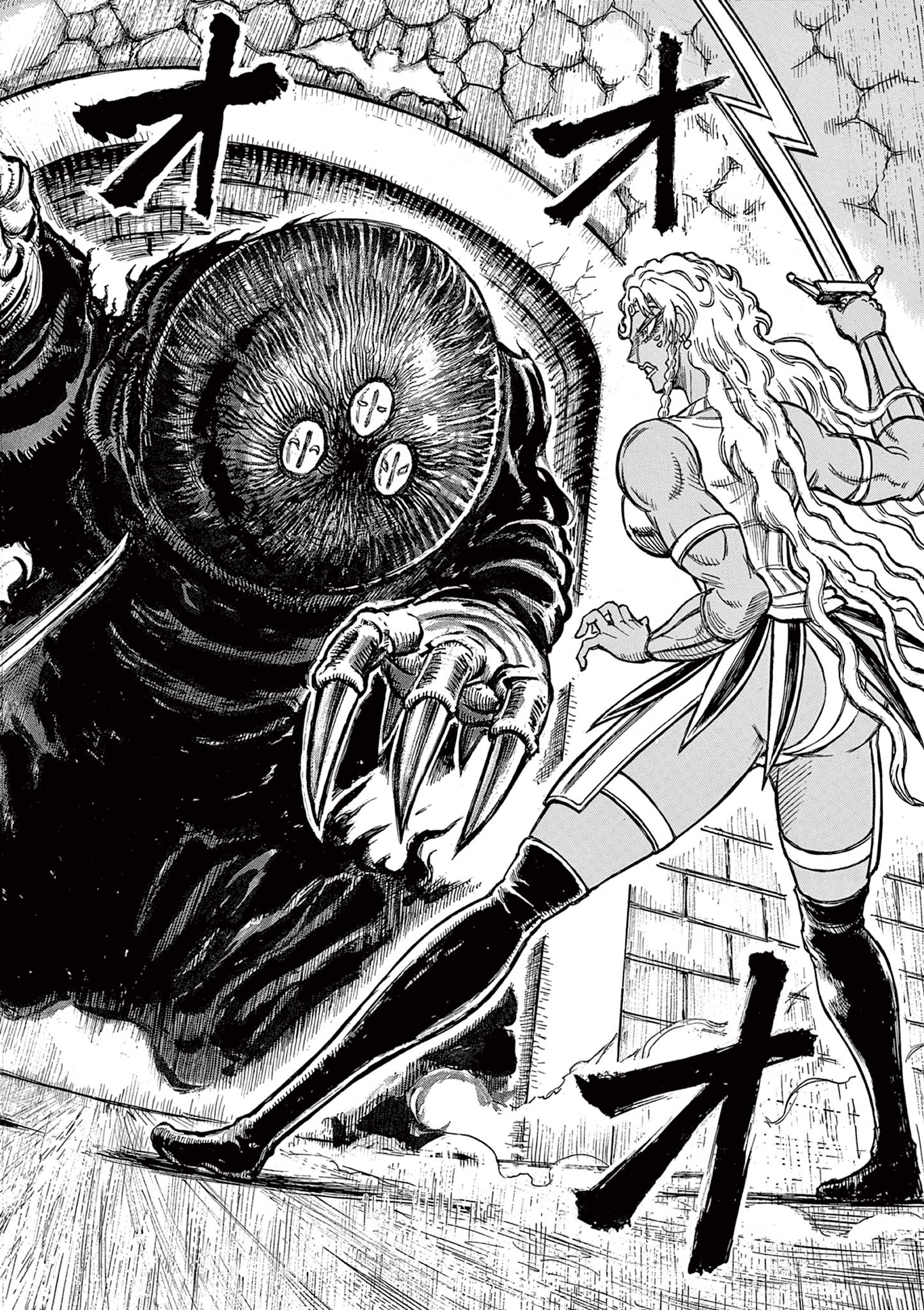 SATSUMA TENSEI - YO NI MANYOU NO MARU JUUJI GA SAKUNARI Chapter 20 page 16 - nihonkuni.com