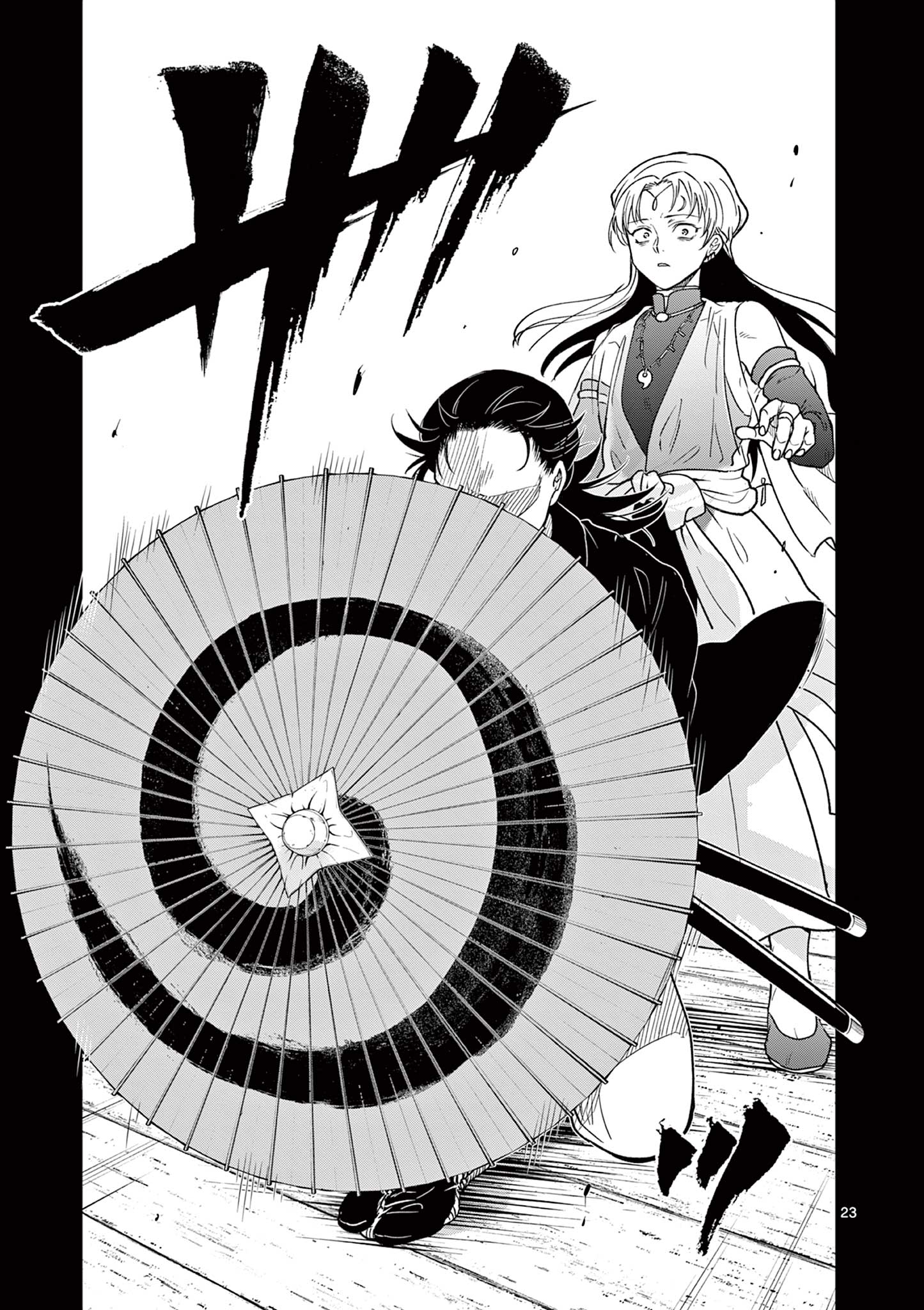 Read RYUU OKURI NO ISAGI Chapter 37 [High Quality / Full] - Page 23 - nicomanga.com