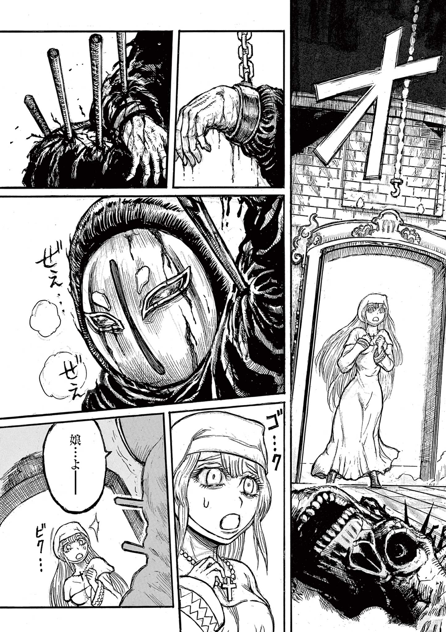 SATSUMA TENSEI - YO NI MANYOU NO MARU JUUJI GA SAKUNARI Chapter 20 page 23 - nihonkuni.com