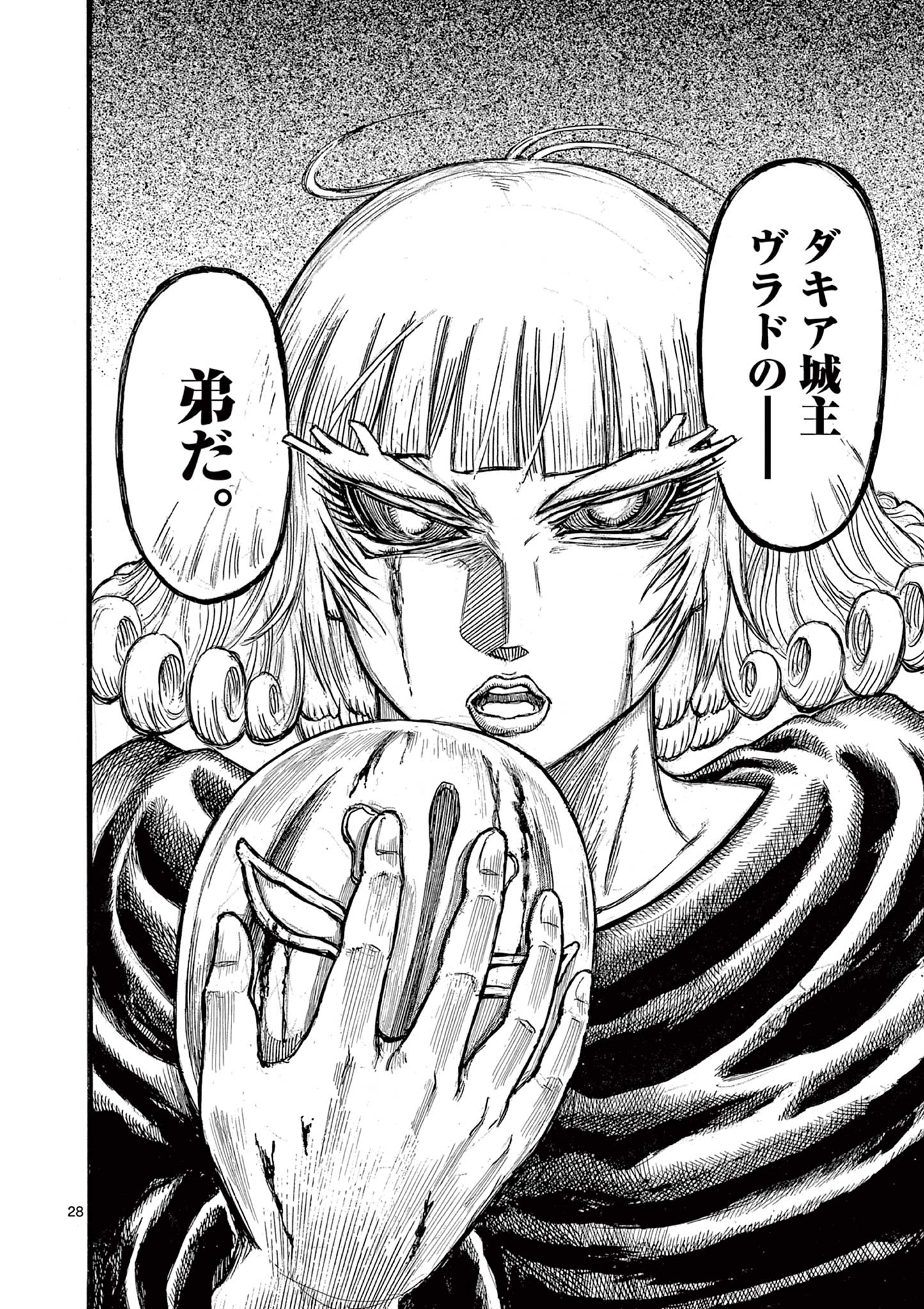 SATSUMA TENSEI - YO NI MANYOU NO MARU JUUJI GA SAKUNARI Chapter 20 page 28 - nihonkuni.com
