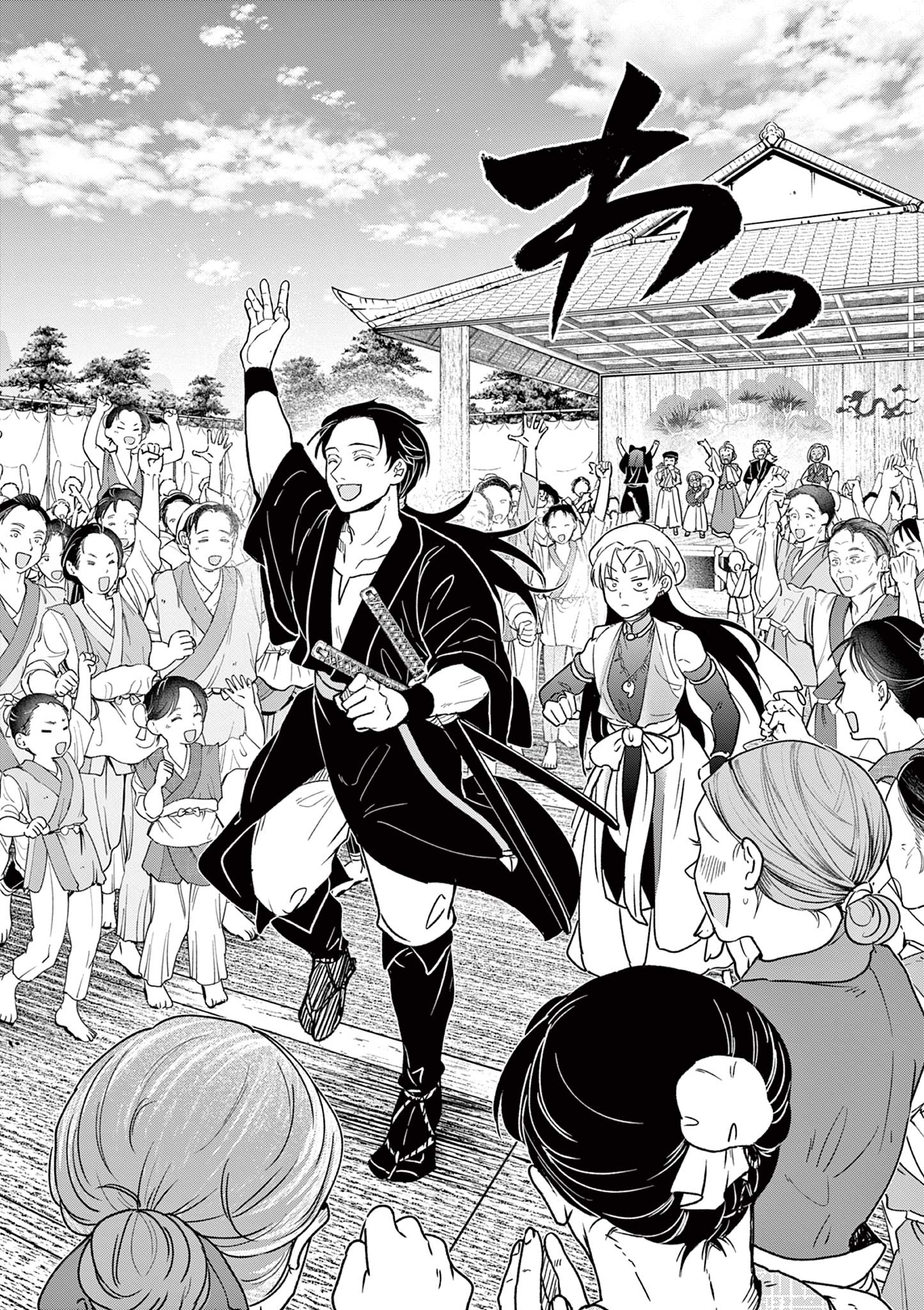 Read RYUU OKURI NO ISAGI Chapter 37 [High Quality / Full] - Page 32 - nicomanga.com