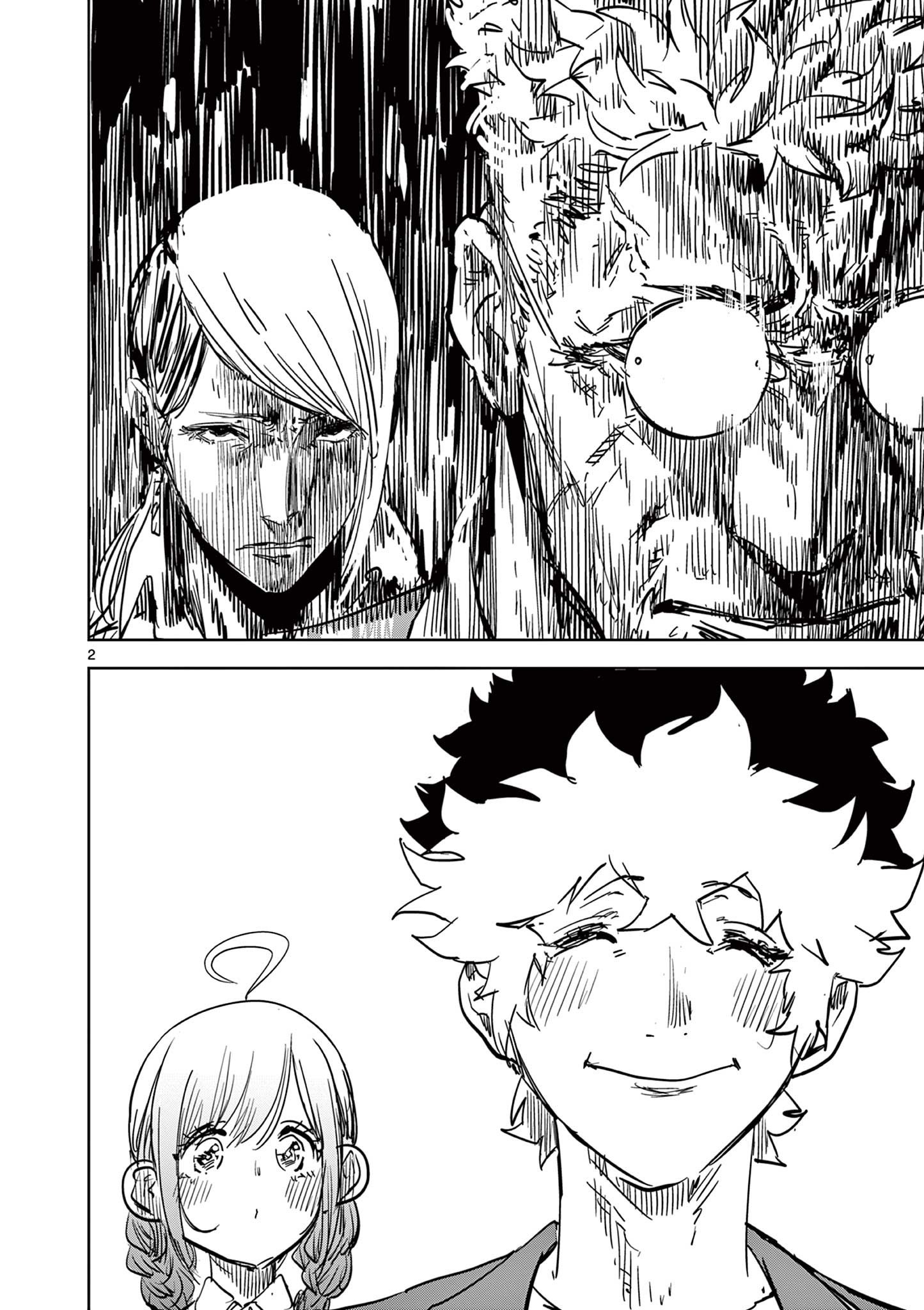SAIKO AIZU Chapter 44 page 2 - nihonkuni.com