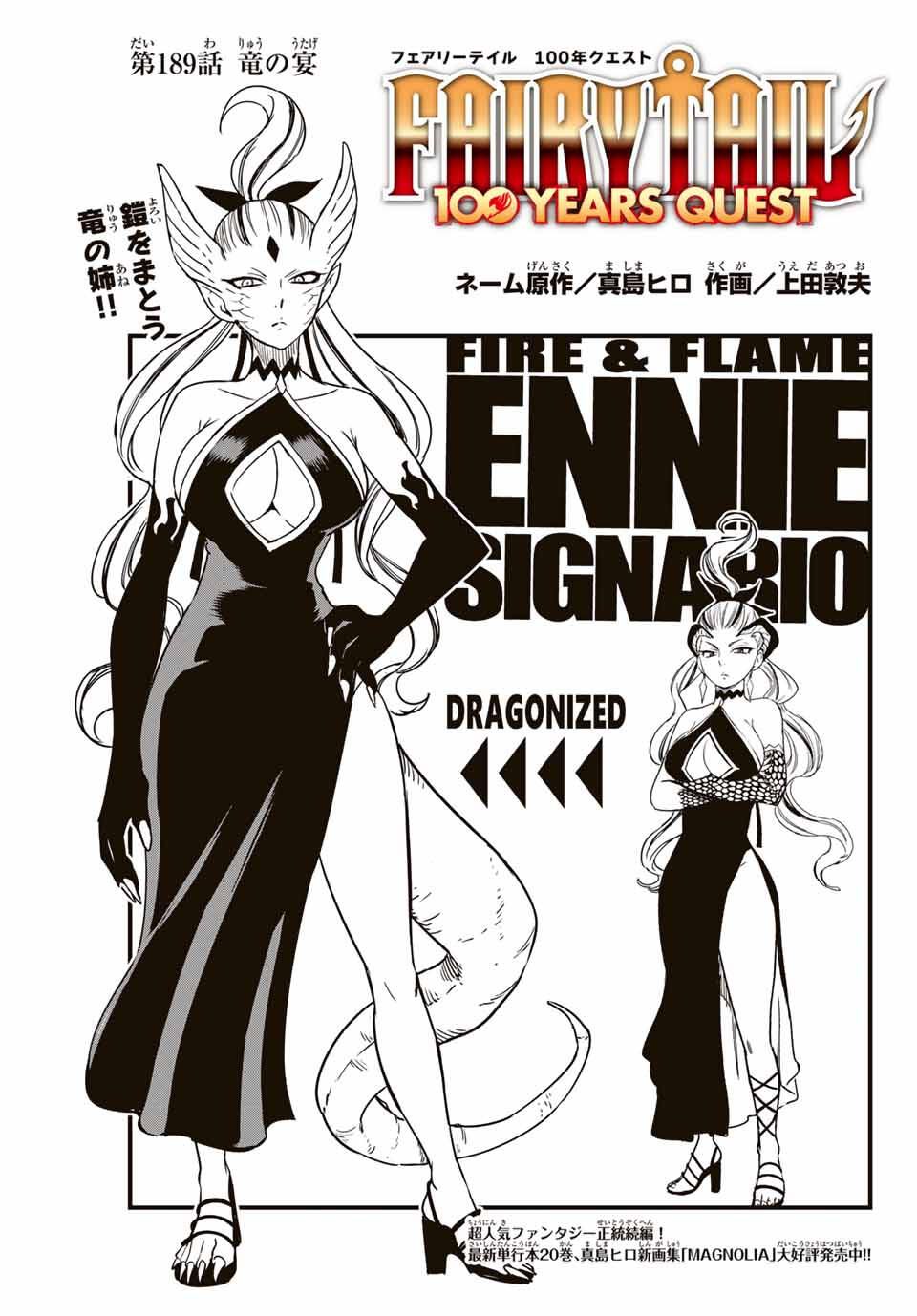 FAIRY TAIL: 100 YEARS QUEST - RAW Chapter 189 page 1 - nihonkuni.com