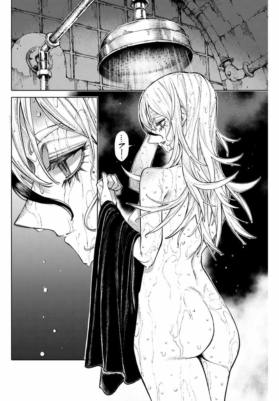 Read GALAXIAS Chapter 27 [High Quality / Full] - Page 6 - nicomanga.net