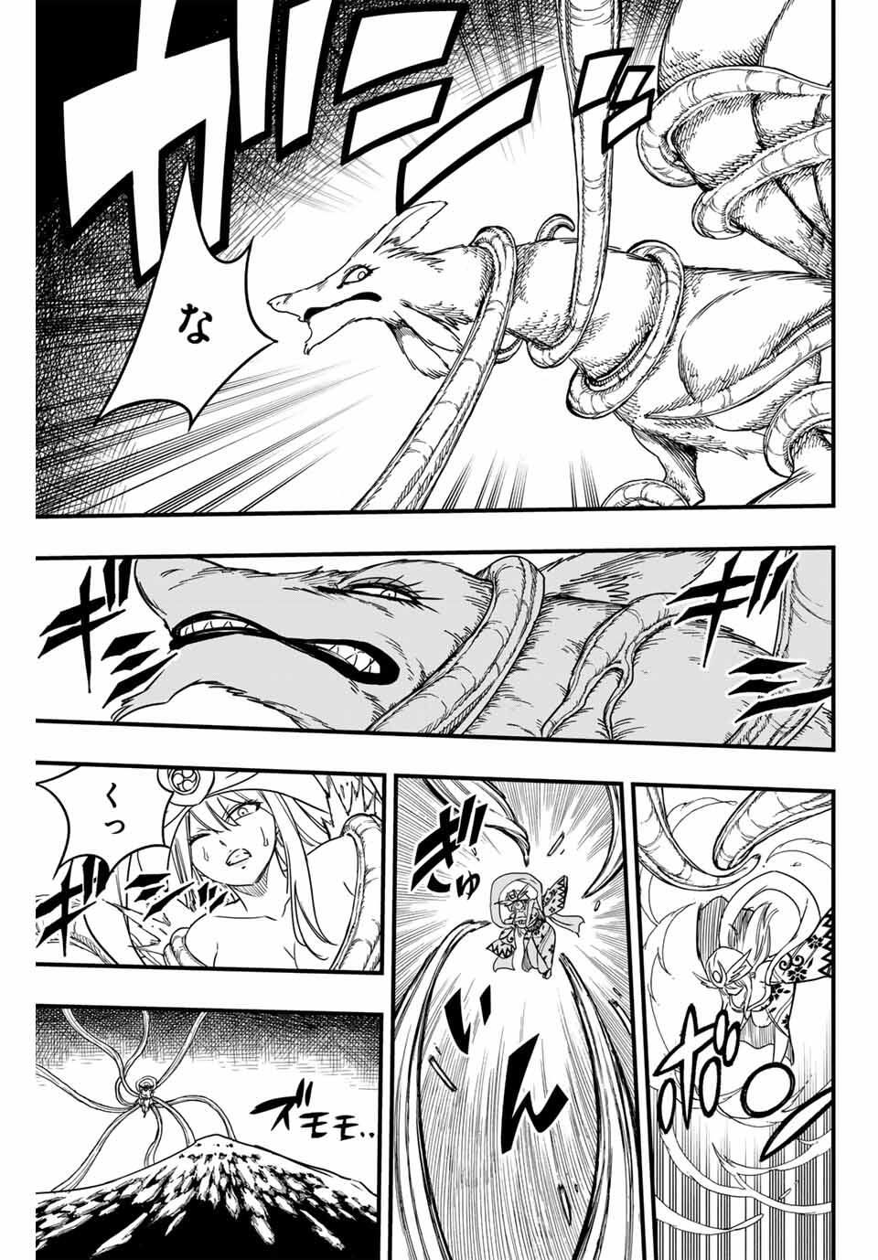 FAIRY TAIL: 100 YEARS QUEST - RAW Chapter 189 page 13 - nihonkuni.com