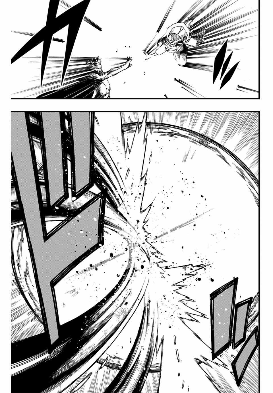FAIRY TAIL: 100 YEARS QUEST - RAW Chapter 189 page 17 - nihonkuni.com