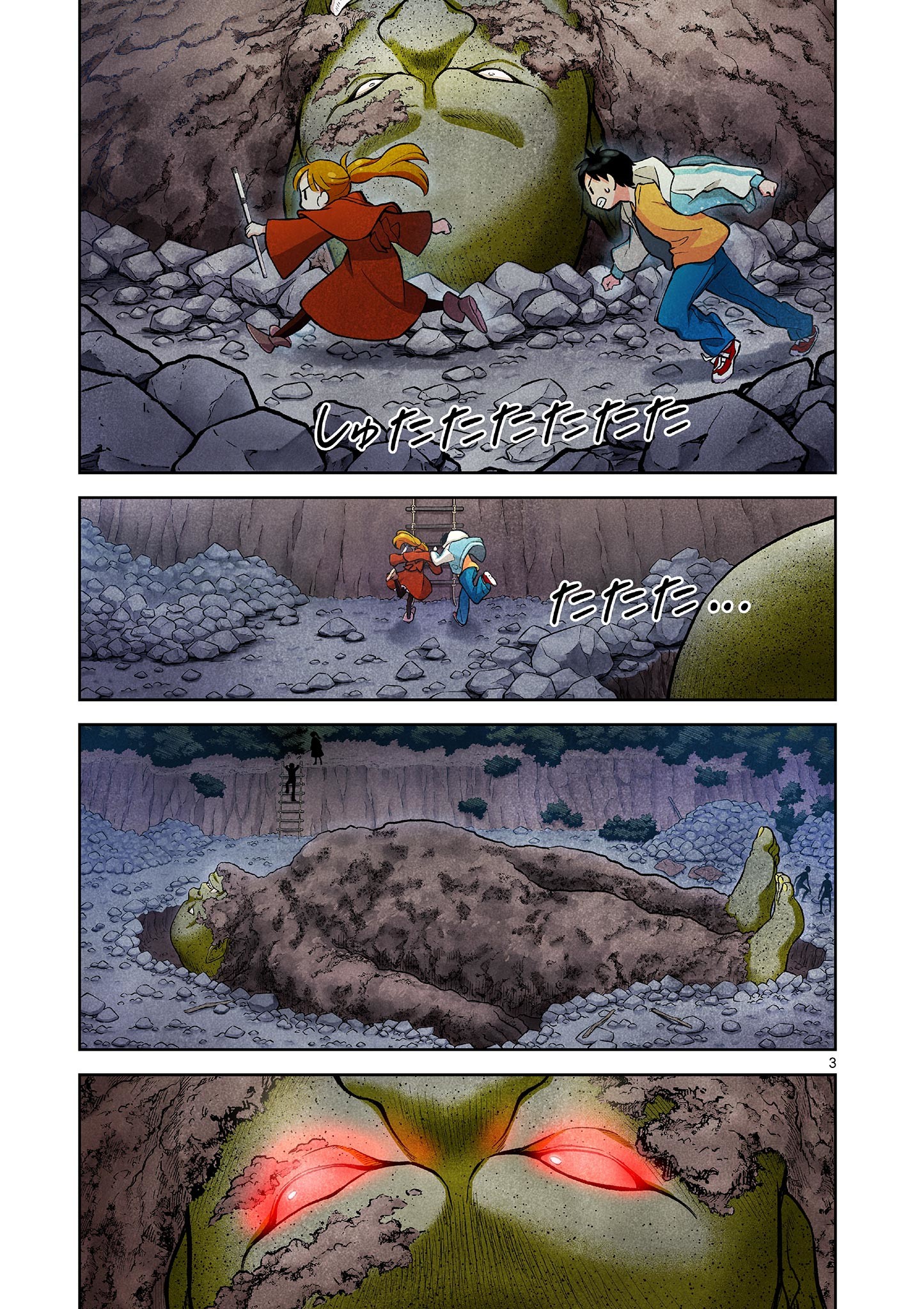 MONDAI DARAKE NO MAHŌTSUKAI Chapter 9 page 3 - nihonkuni.com