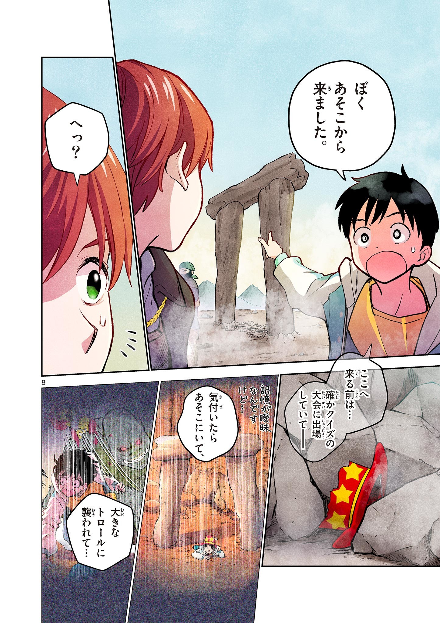 MONDAI DARAKE NO MAHŌTSUKAI Chapter 9 page 8 - nihonkuni.com