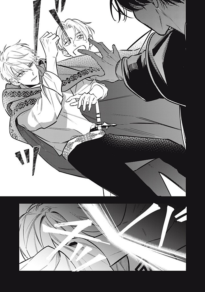 KONYAKU HAKISARETA NO DE, SUKI NI SURU KOTO NI SHITA. Chapter 16.1 page 9 - nihonkuni.com