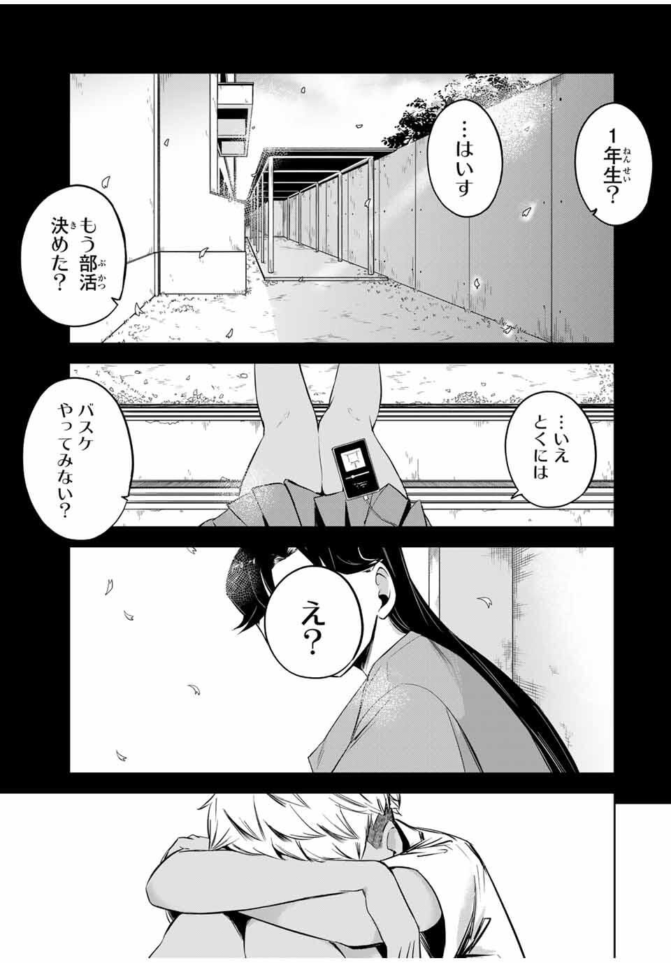 Read HANABASU: KOKEISHI HANAE NO BASUKE RON Chapter 26 [High Quality / Full] - Page 11 - nicomanga.net