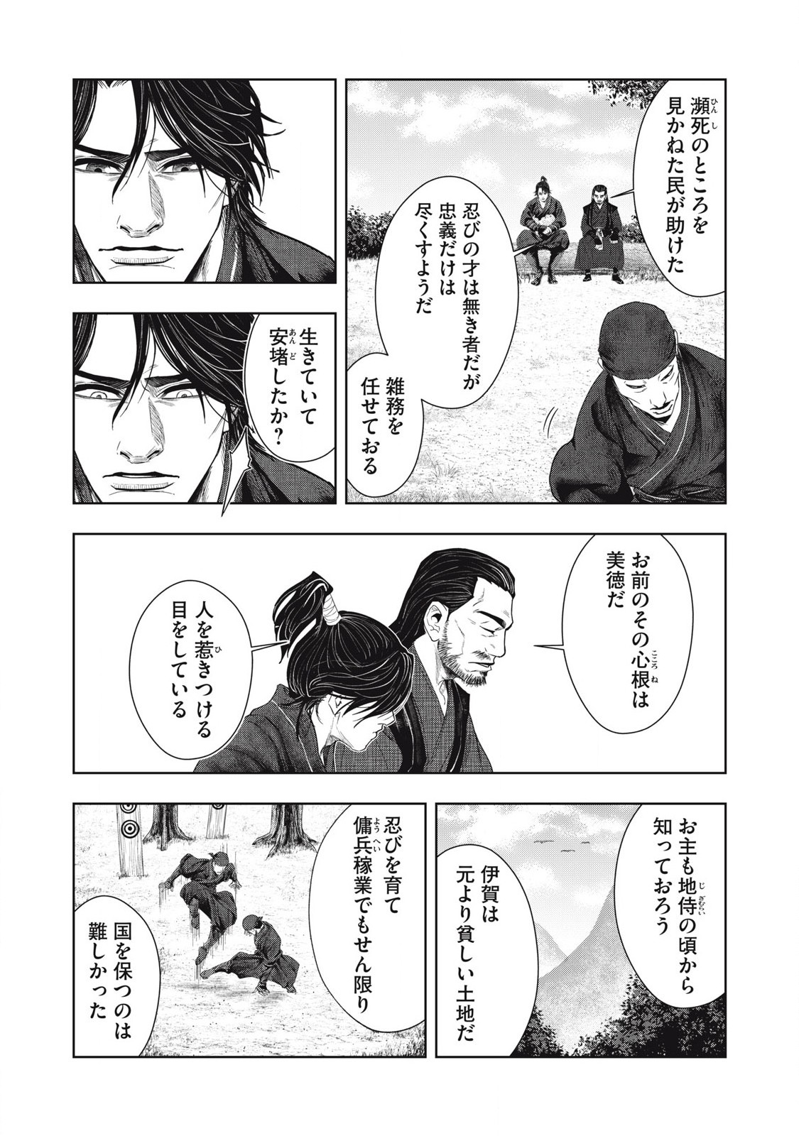Read ASASHIN KURĪDO SHADŌZU IGA NO MONOGATARI Chapter 10 [High Quality / Full] - Page 16 - nicomanga.net