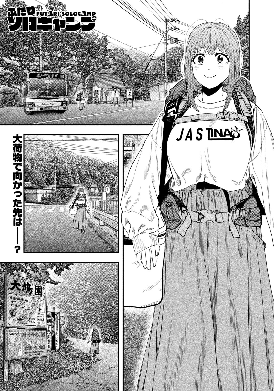 Read Solo Camping for Two Chapter 144 [High Quality / Full] - Page 1 - nicomanga.com