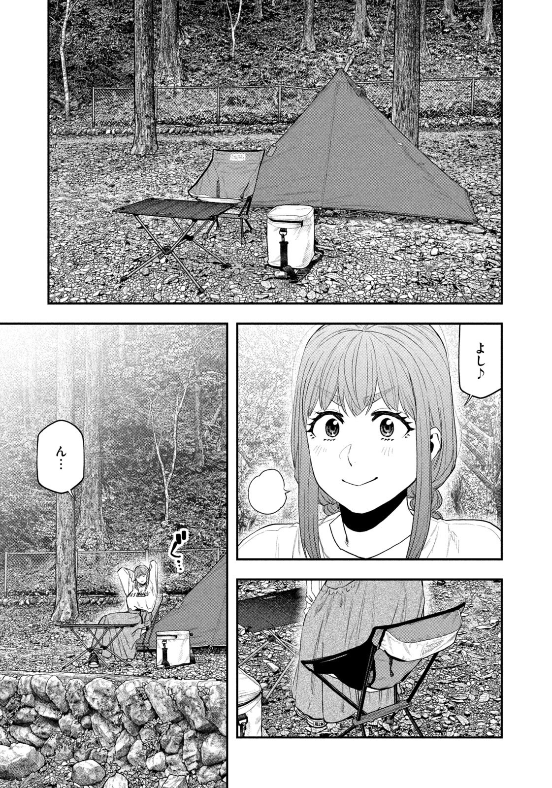 Read Solo Camping for Two Chapter 144 [High Quality / Full] - Page 3 - nicomanga.com