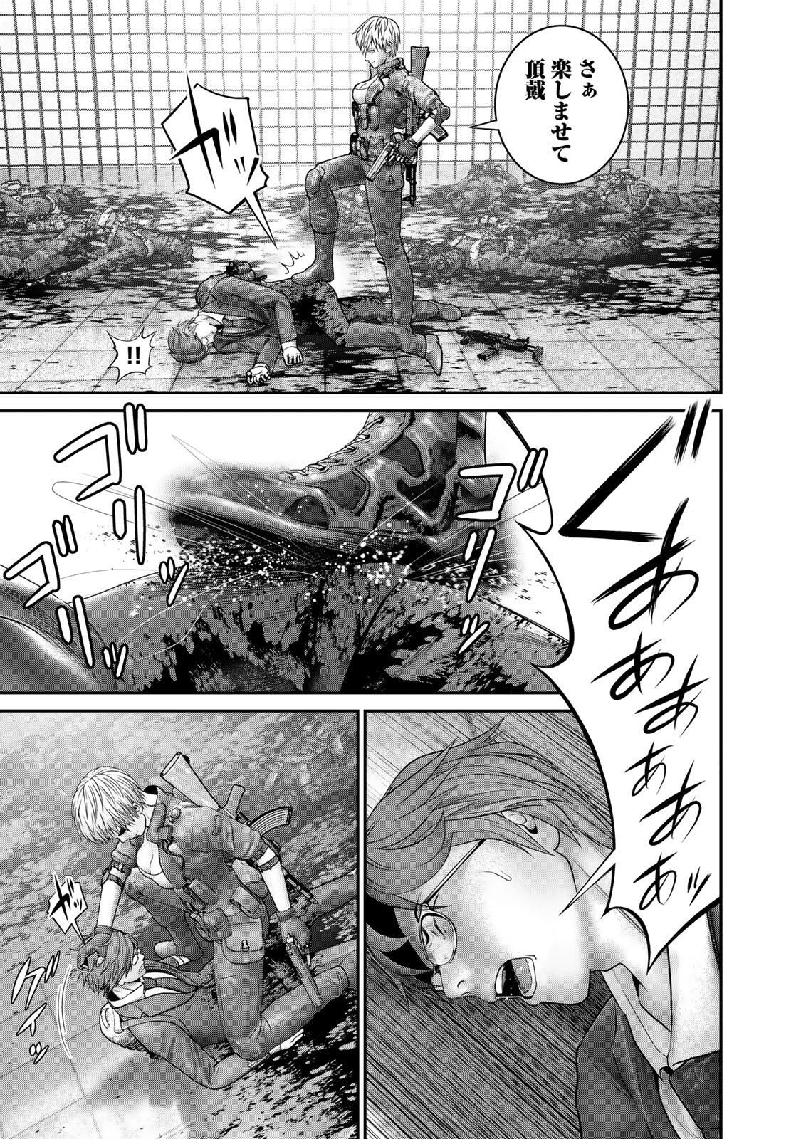 Rikujoujieitai Tokumu Chouhou Kikan Chapter 75 page 7 - nihonkuni.com
