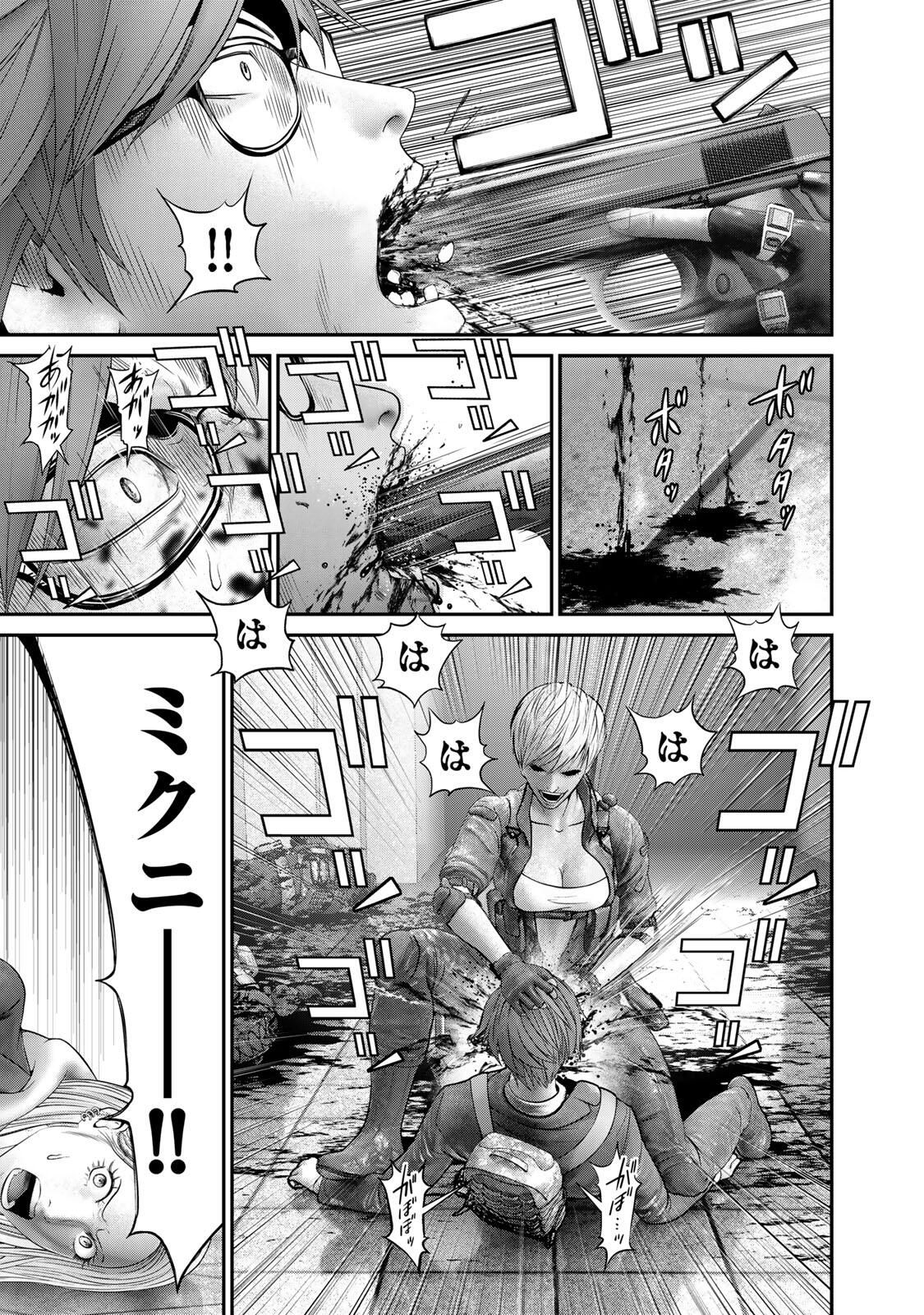 Rikujoujieitai Tokumu Chouhou Kikan Chapter 75 page 9 - nihonkuni.com