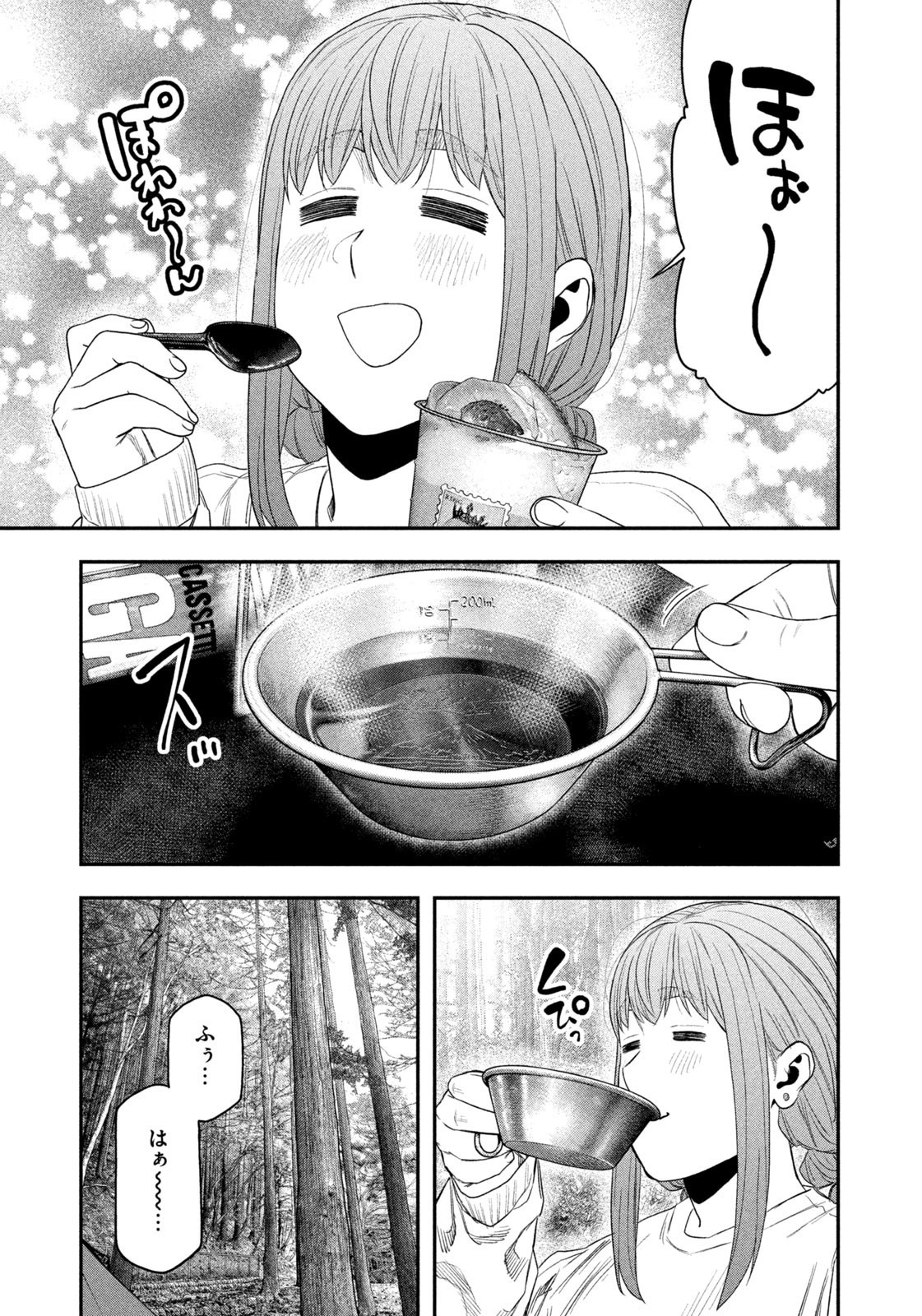 Read Solo Camping for Two Chapter 144 [High Quality / Full] - Page 13 - nicomanga.com