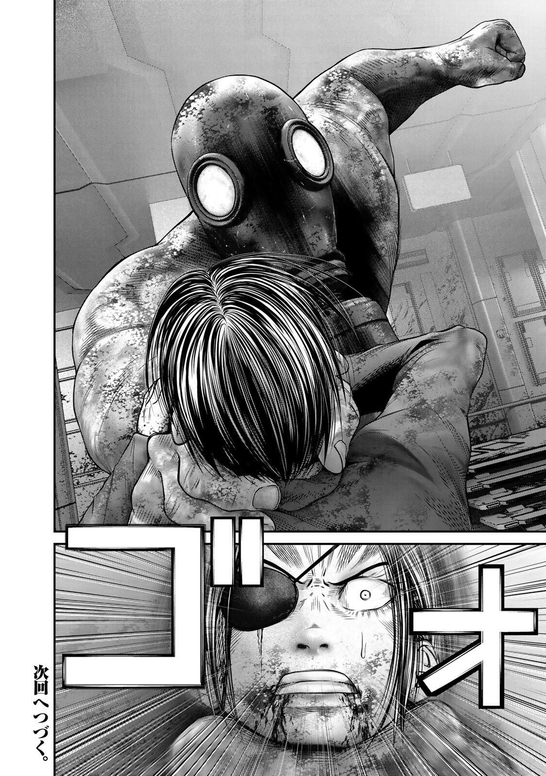 Rikujoujieitai Tokumu Chouhou Kikan Chapter 75 page 16 - nihonkuni.com