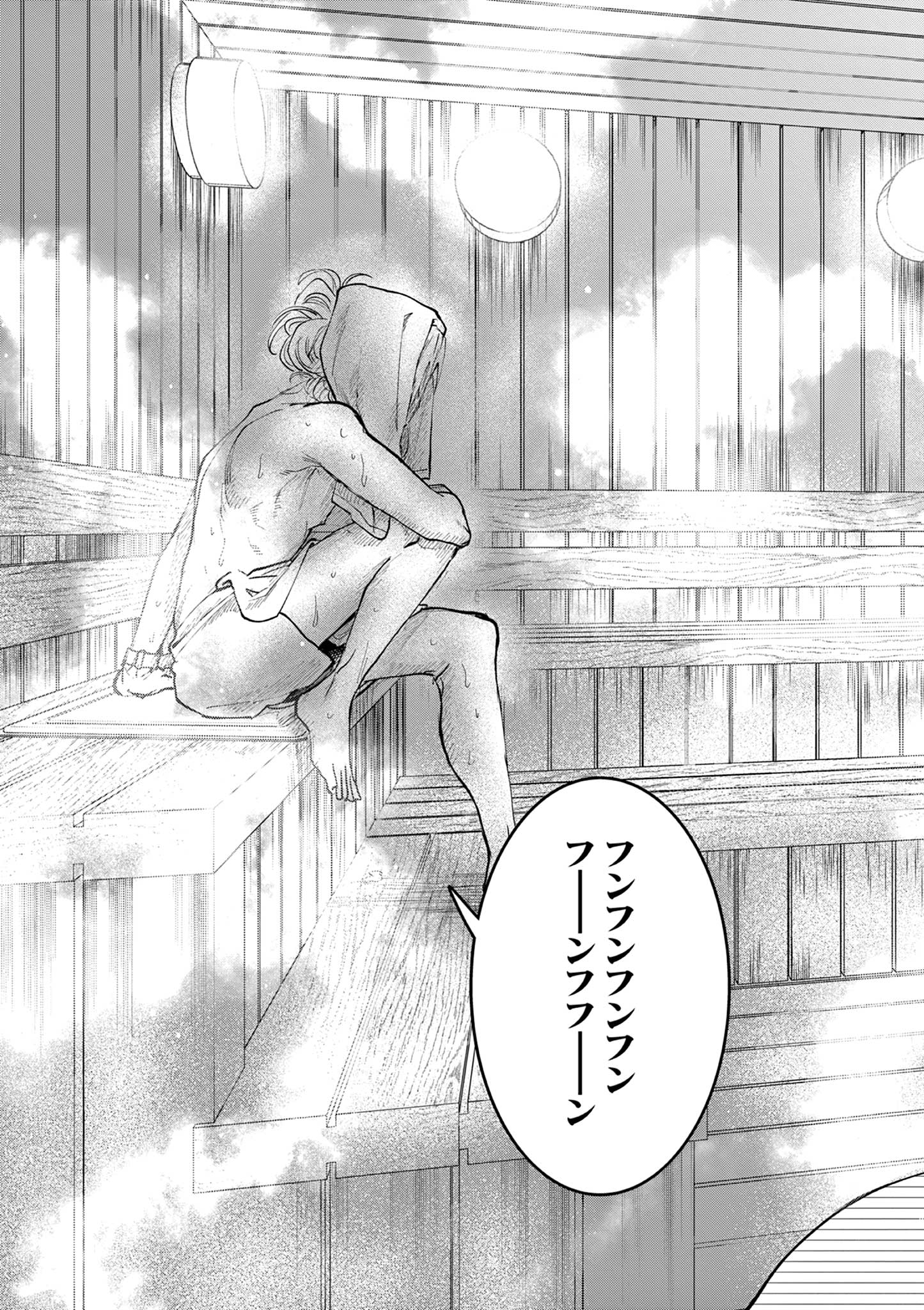 Read OJI TENSEI ~ AKUYAKU REIJOU NO KAREI NARU SEIKATSU ~ Chapter 16 [High Quality / Full] - Page 25 - nicomanga.net