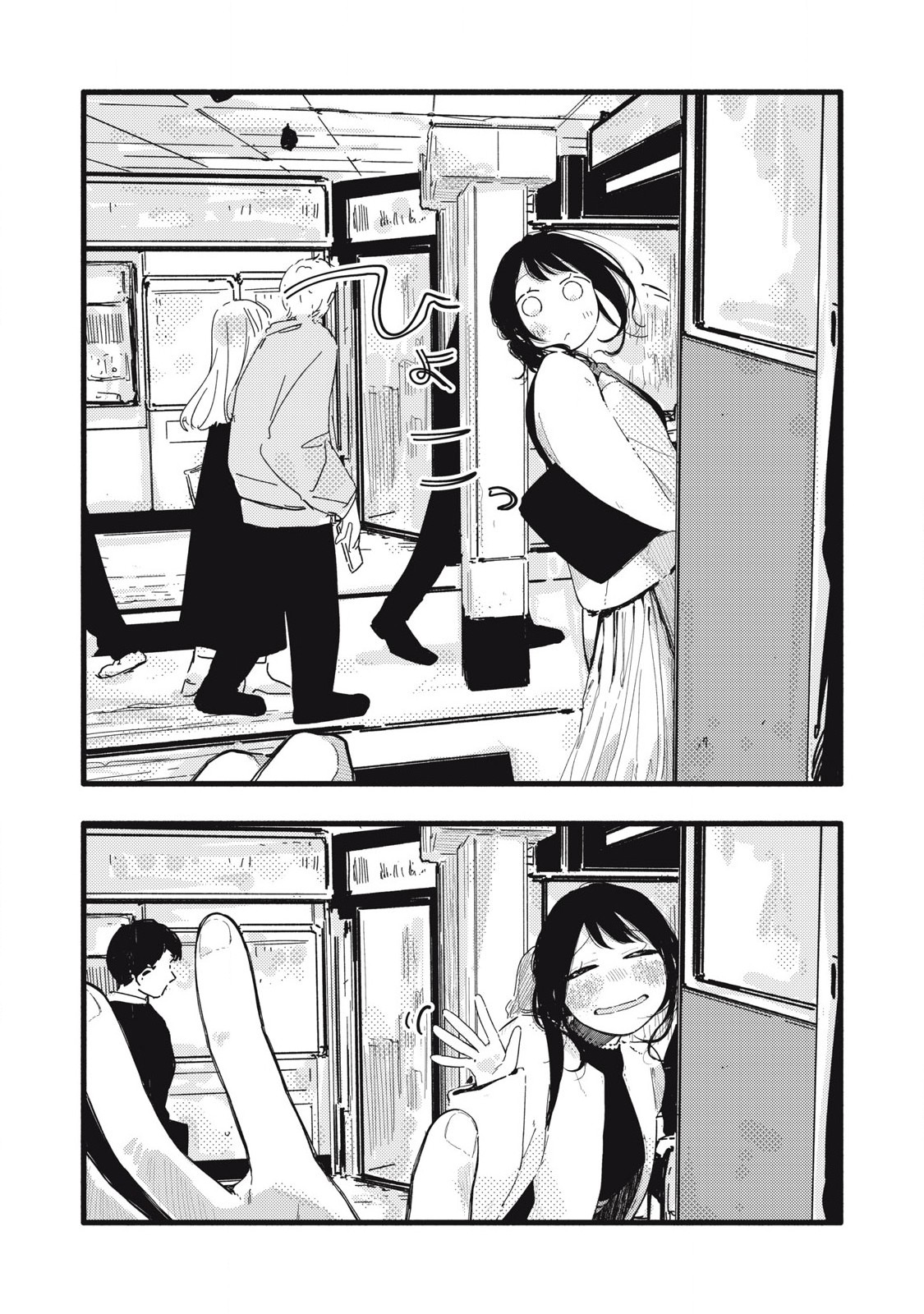Read PYUĀ 0.01 MM Chapter 33 [High Quality / Full] - Page 8 - nicomanga.com