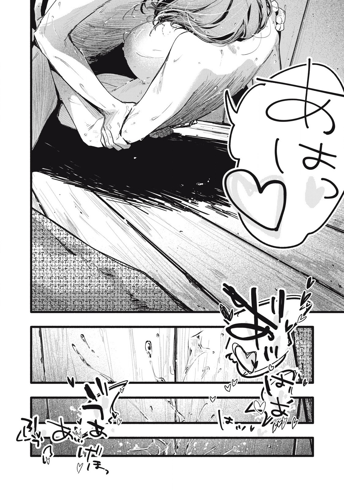 Read PYUĀ 0.01 MM Chapter 33 [High Quality / Full] - Page 16 - nicomanga.com