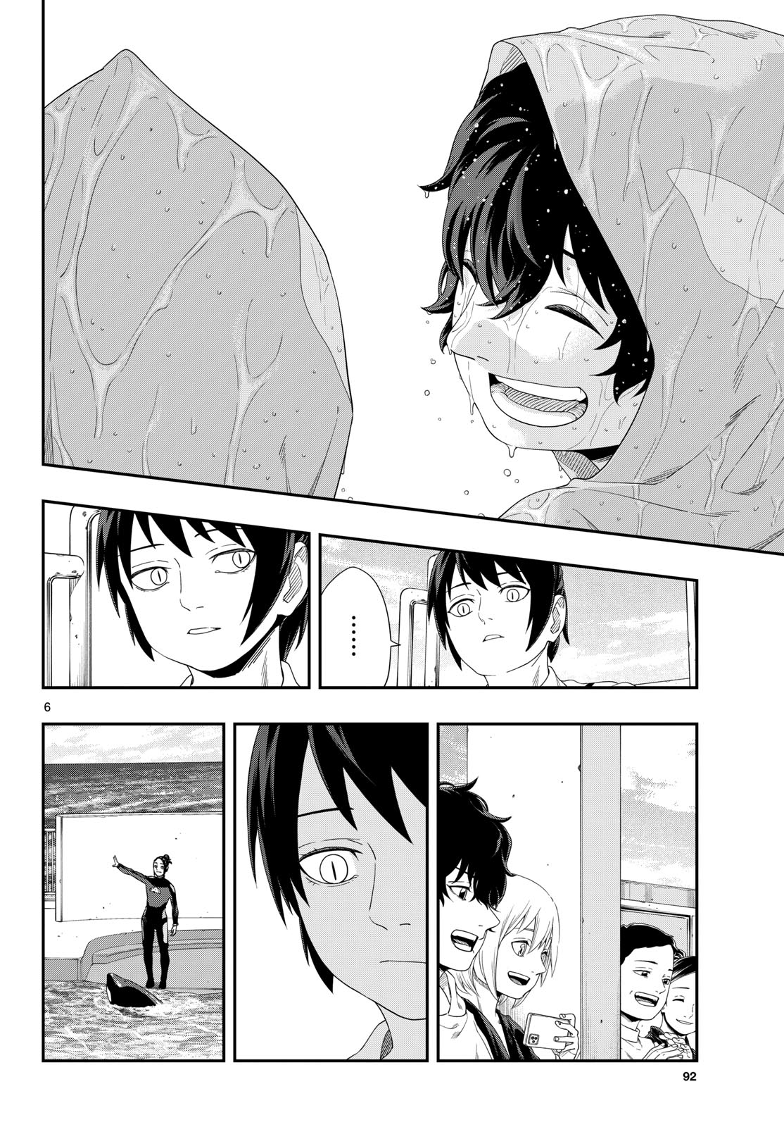 TAIKAI NI HIBIKU CALL Chapter 18 - Page 6