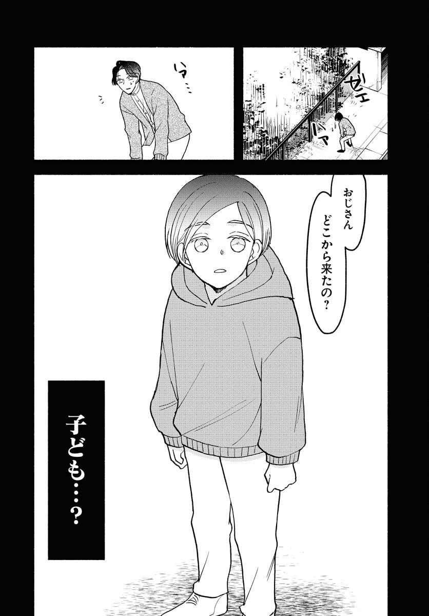 Yokohama Tasogare Totsutotsu Kaiji Chapter 22 page 28 - nihonkuni.com