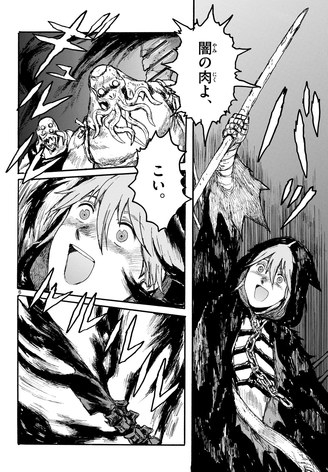 Dai Dark Chapter 59 page 6 - nihonkuni.com