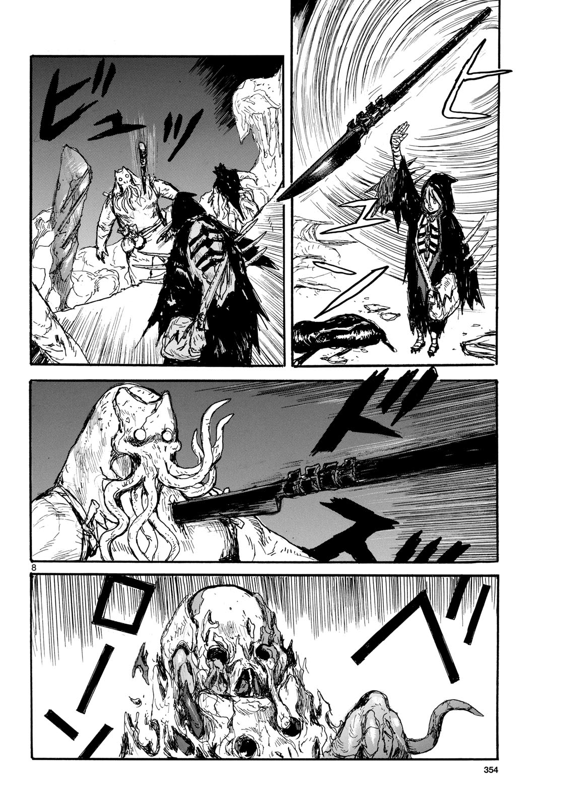 Dai Dark Chapter 59 page 8 - nihonkuni.com
