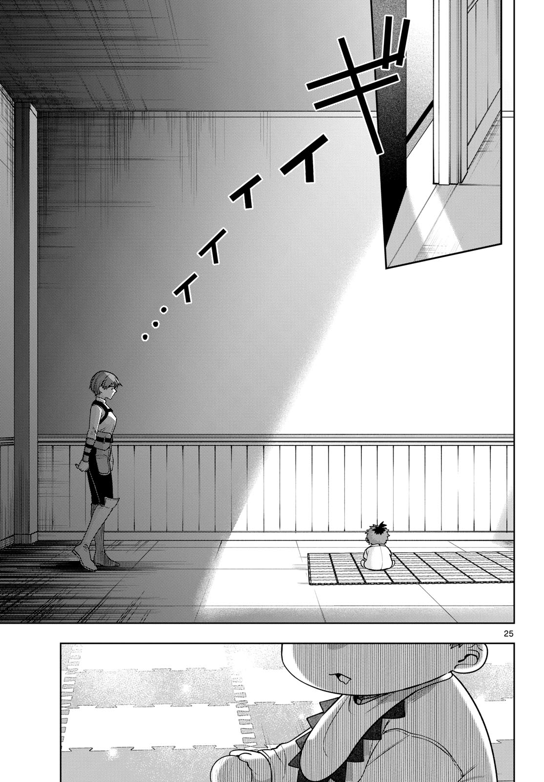 Magaku no Varmt Chapter 37 page 25 - nihonkuni.com