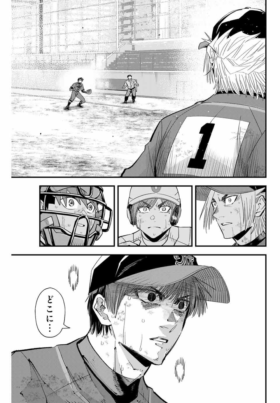 Read IRREGULARS Chapter 178 [High Quality / Full] - Page 9 - nicomanga.com