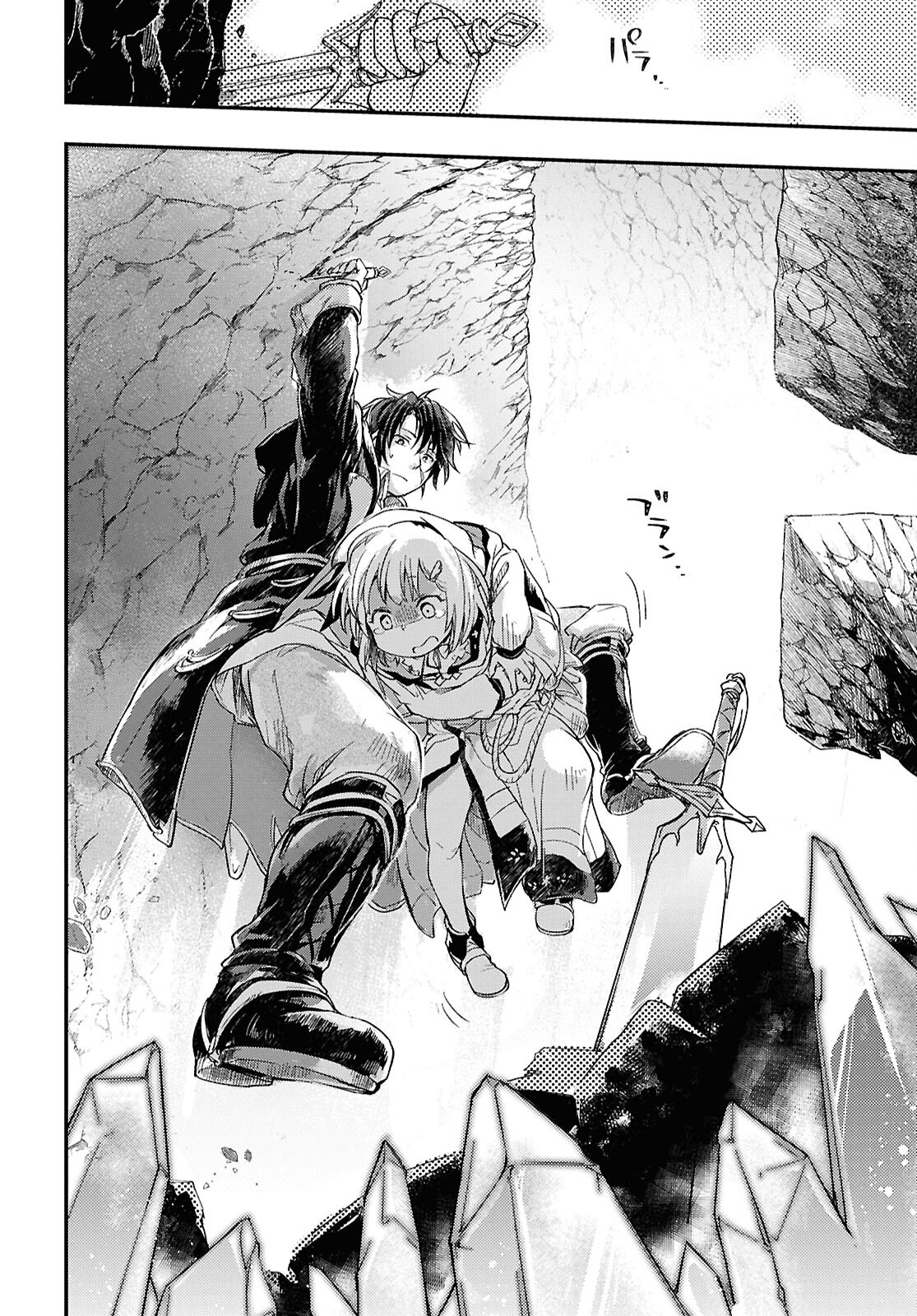 BOUKENSHA PARTY O TSUIHOU SARETA KAIFUKUSHI NO SHOUJO O HIRO TTE IKUSEI SHITARA, MASAKA NO SAIKYOU SHOKUGYOU NI TENSHOKU!? OMAKE NI KANOJO NO YOUSU GA NANIYARA OKASHIKUTE... Chap 25 - Pic 24