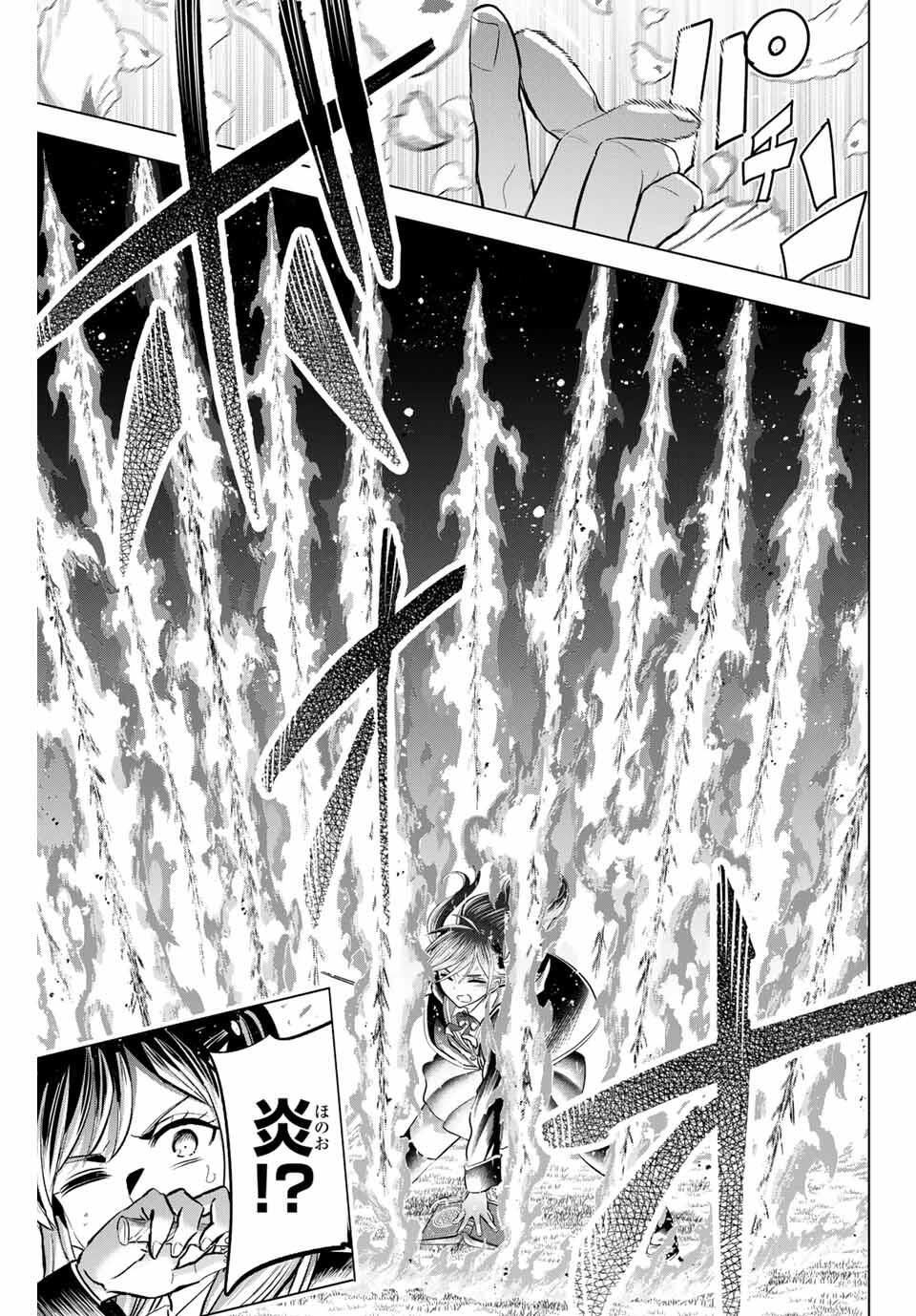 KURONEKO TO MAJOU NO KYOUSHITSU Chapter 90 page 19 - nihonkuni.com